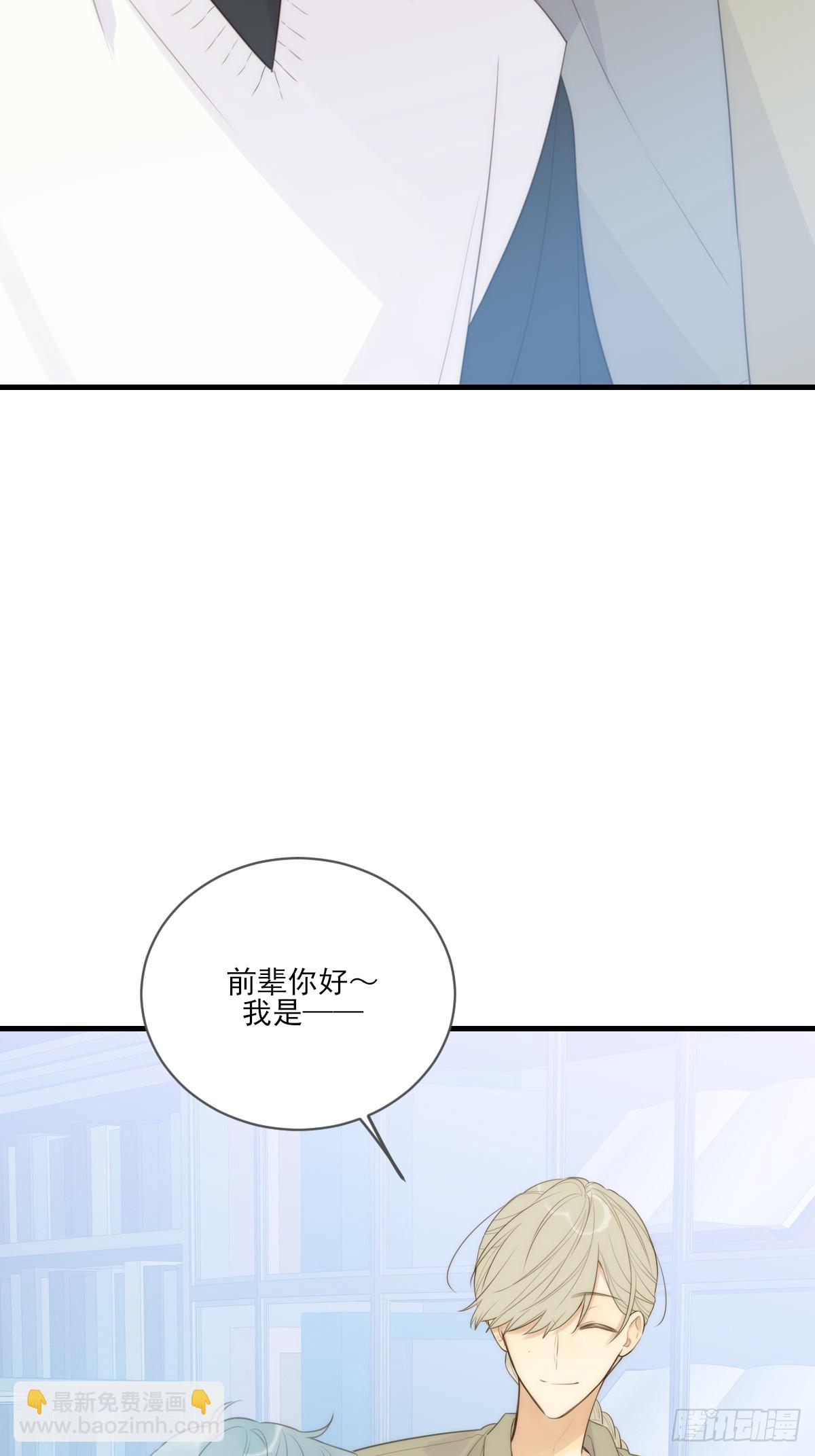 靠近我-第47话
