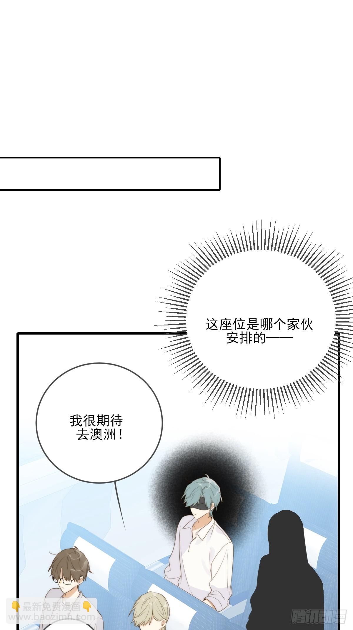 若季的危机(1/2)-第49话