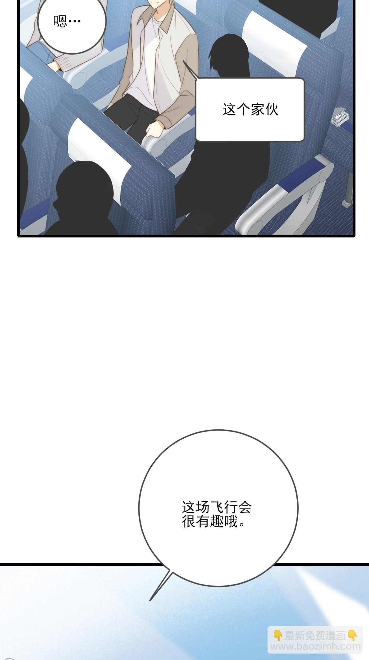 若季的危机(1/2)-第49话
