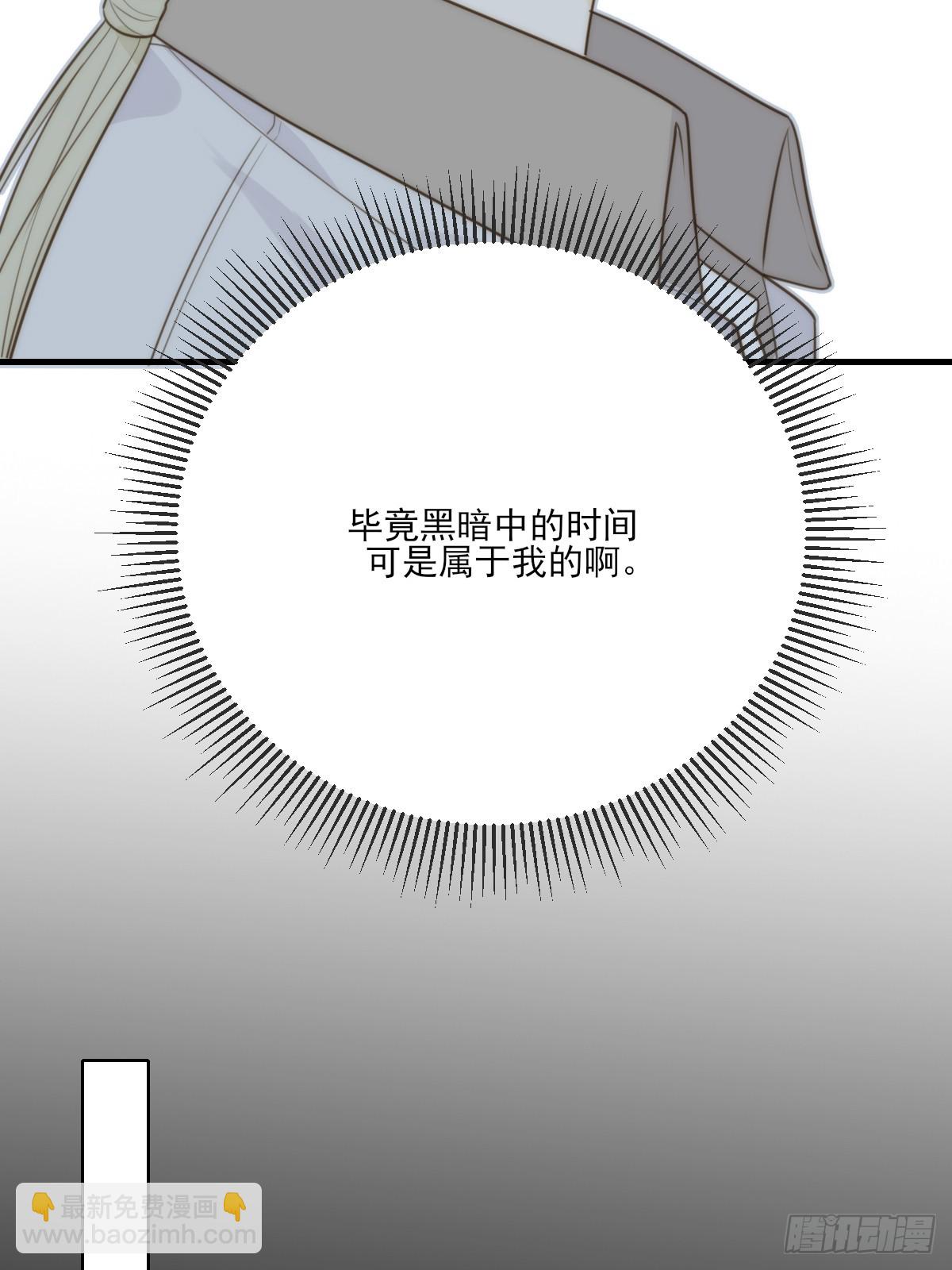 若季的危机(1/2)-第49话
