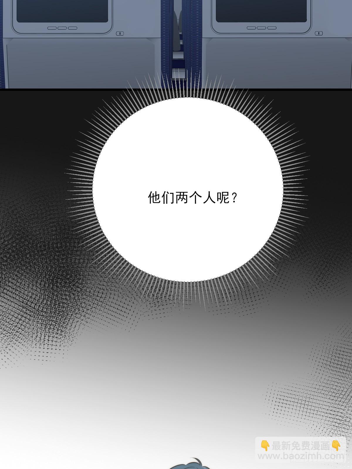 若季的危机(1/2)-第49话