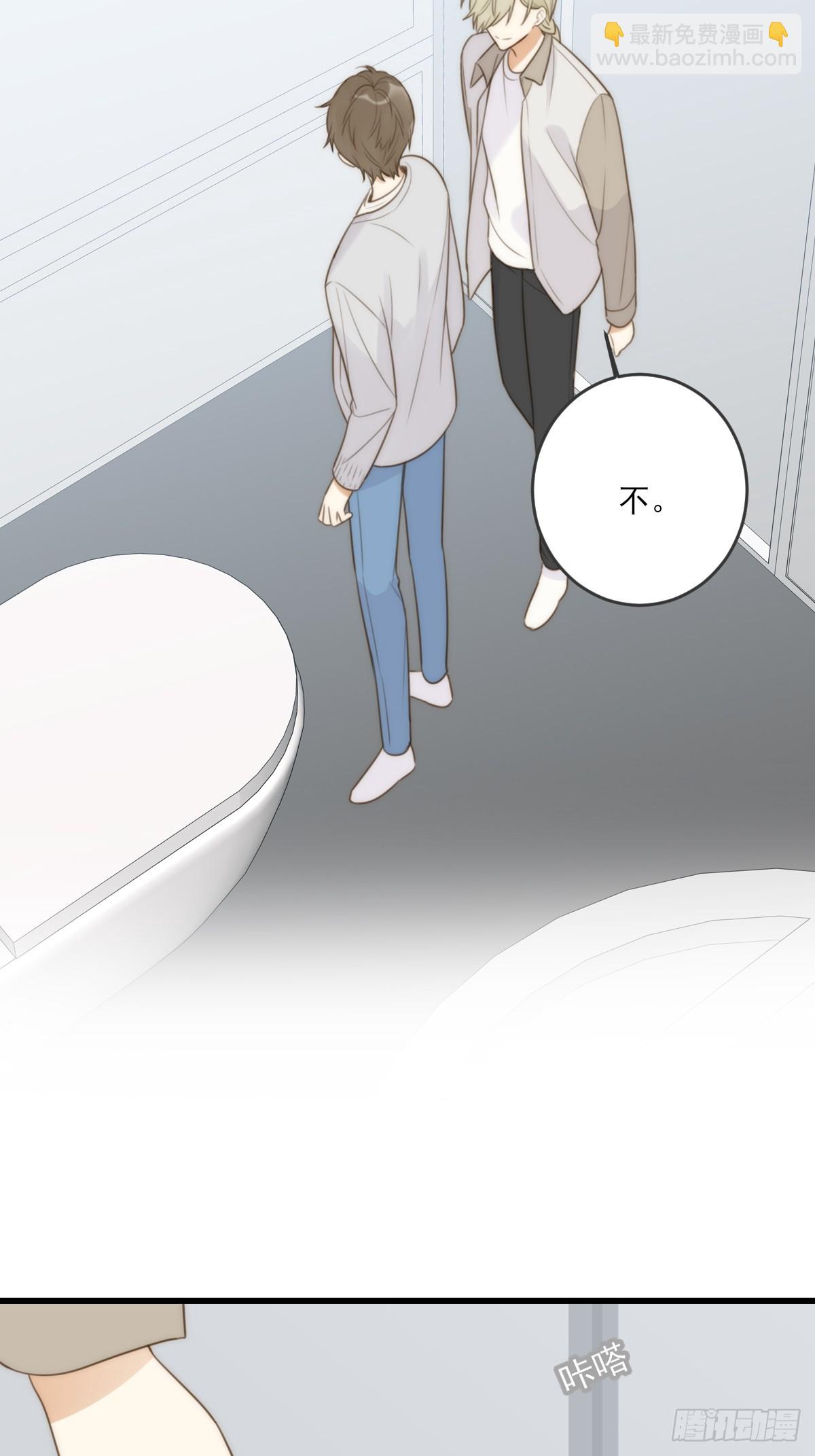 若季的危机(1/2)-第49话