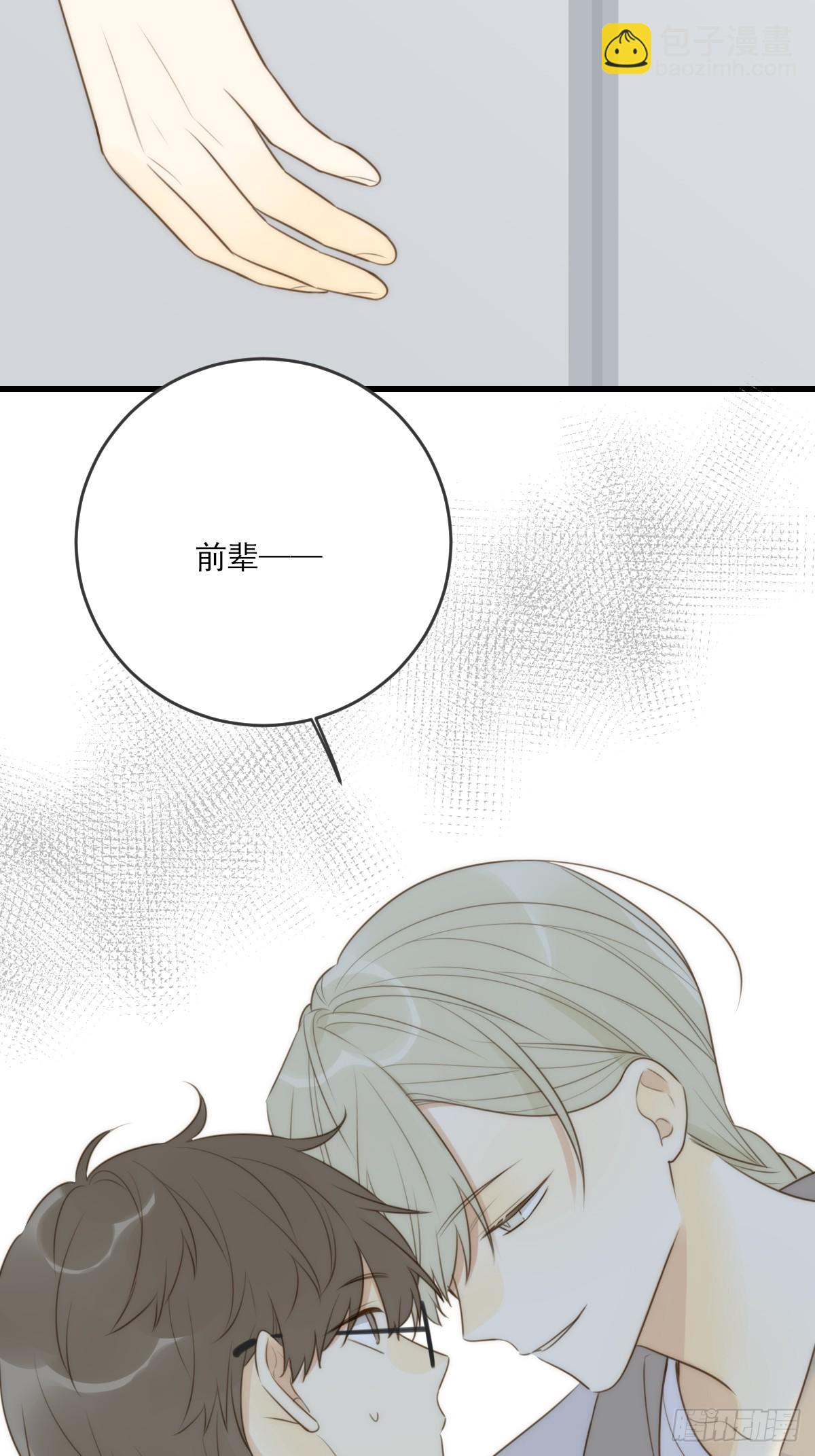 若季的危机(1/2)-第49话