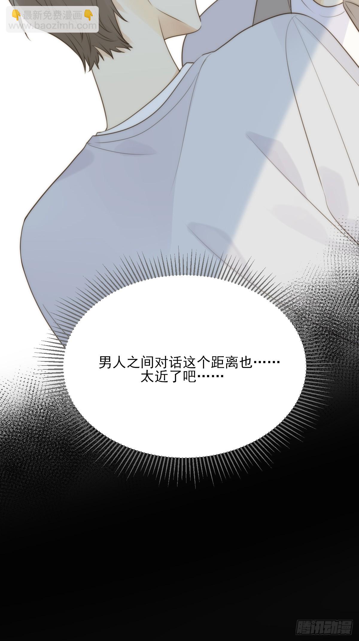 若季的危机(1/2)-第49话