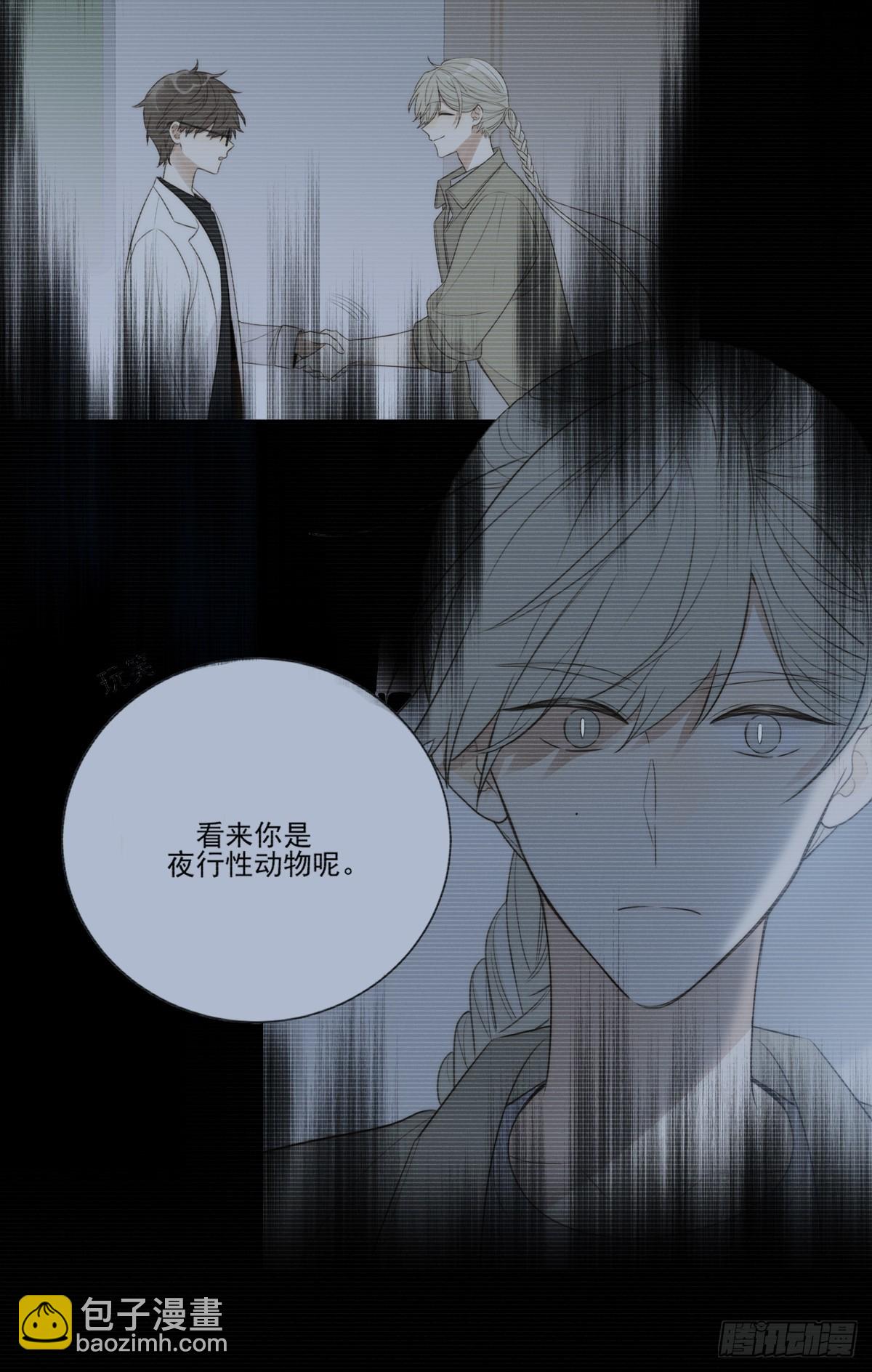 若季的危机(1/2)-第49话