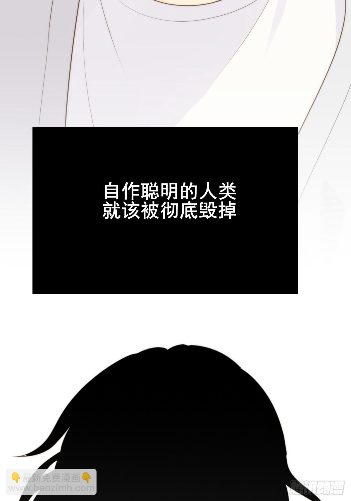 若季的危机(1/2)-第49话