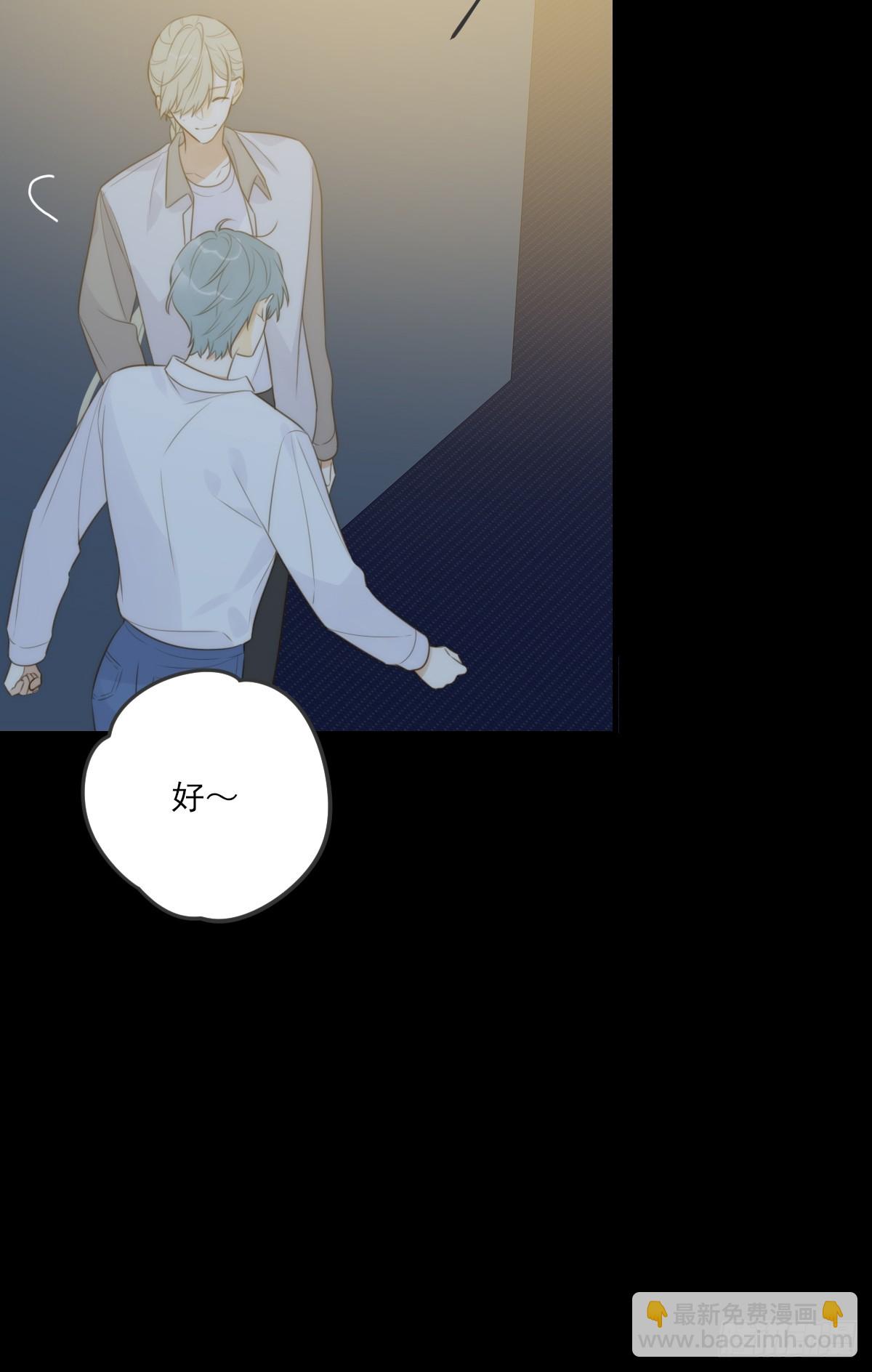 若季的危机(1/2)-第49话