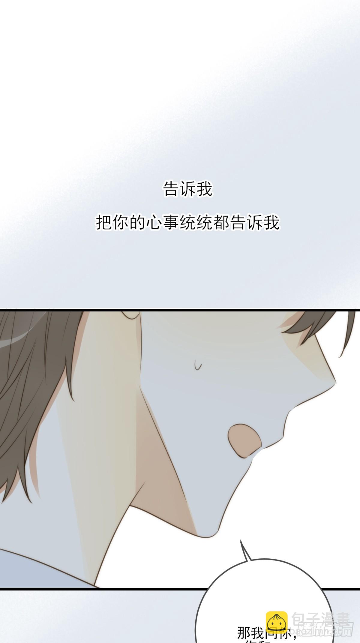 若季的危机(1/2)-第49话