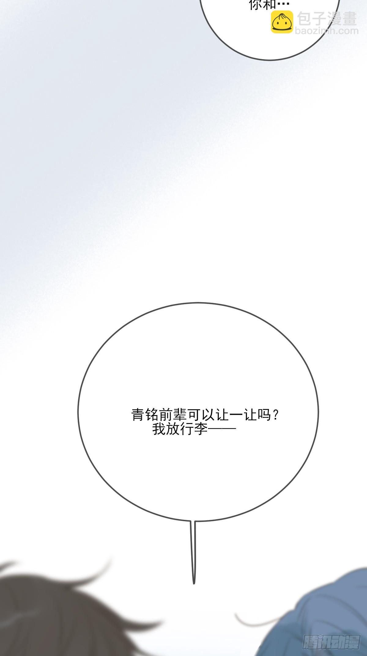 若季的危机(1/2)-第49话