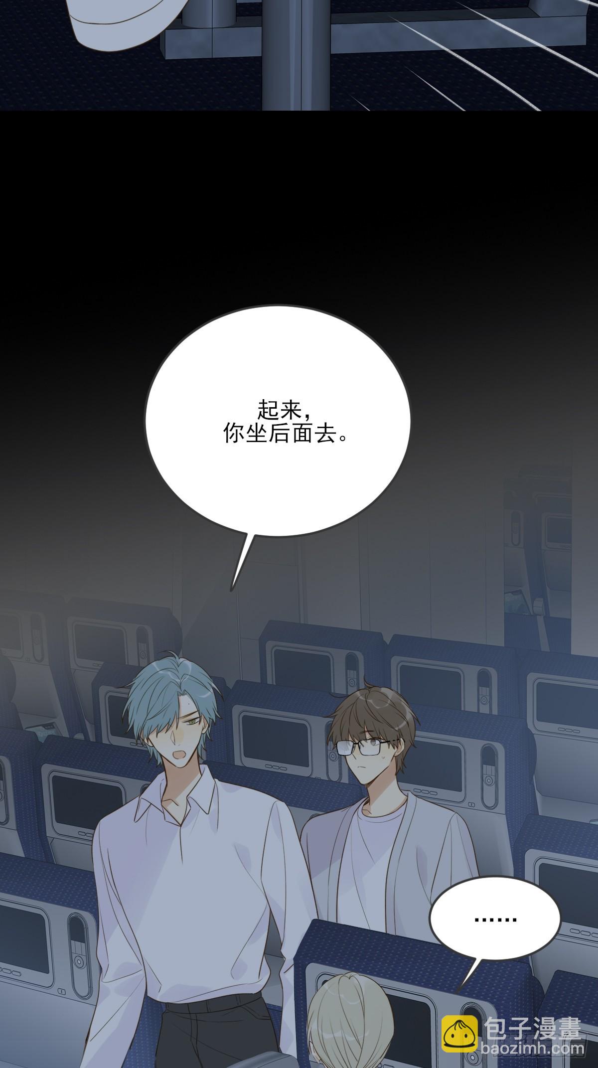 共处一室-第51话