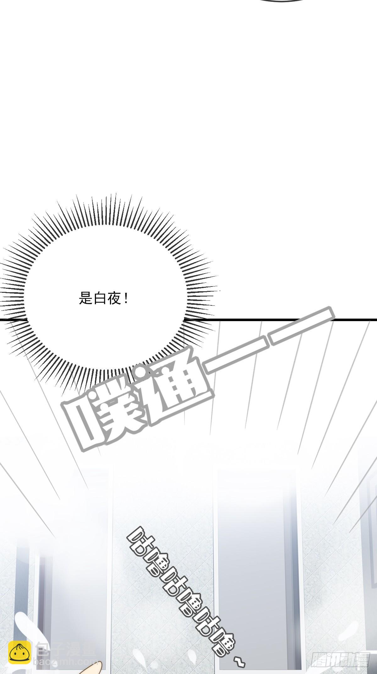 共处一室-第51话