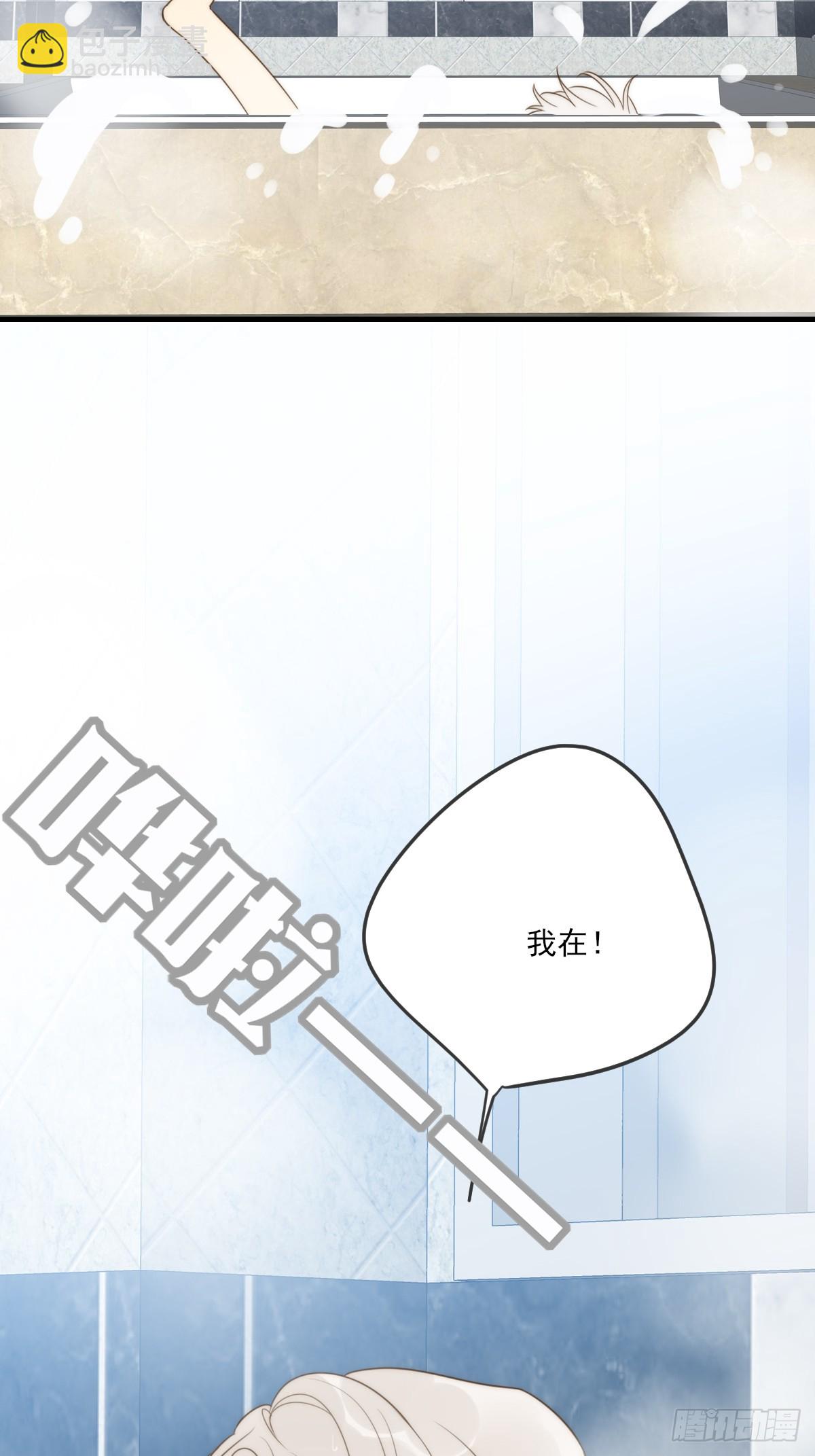 共处一室-第51话