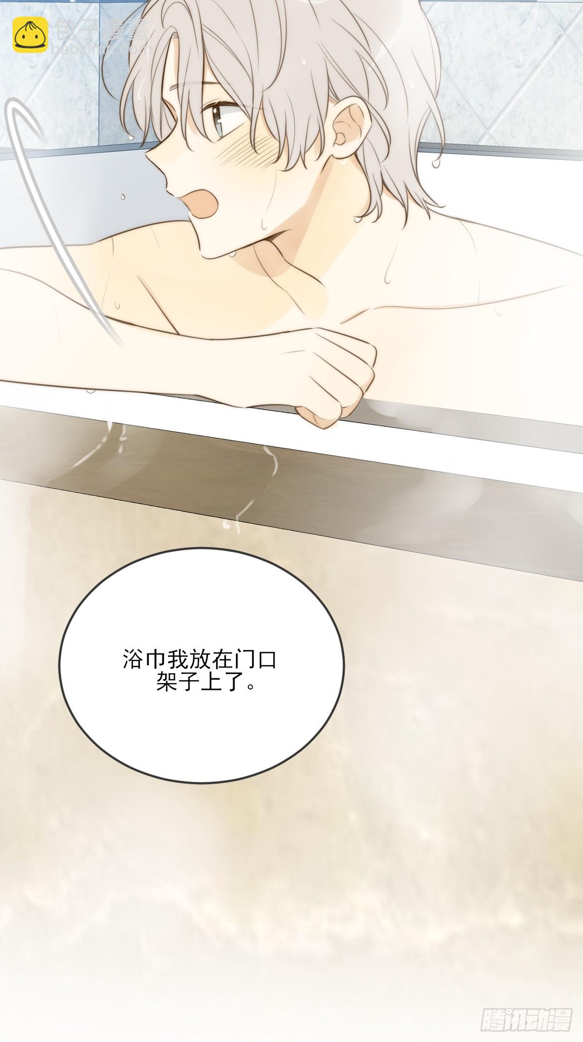 共处一室-第51话