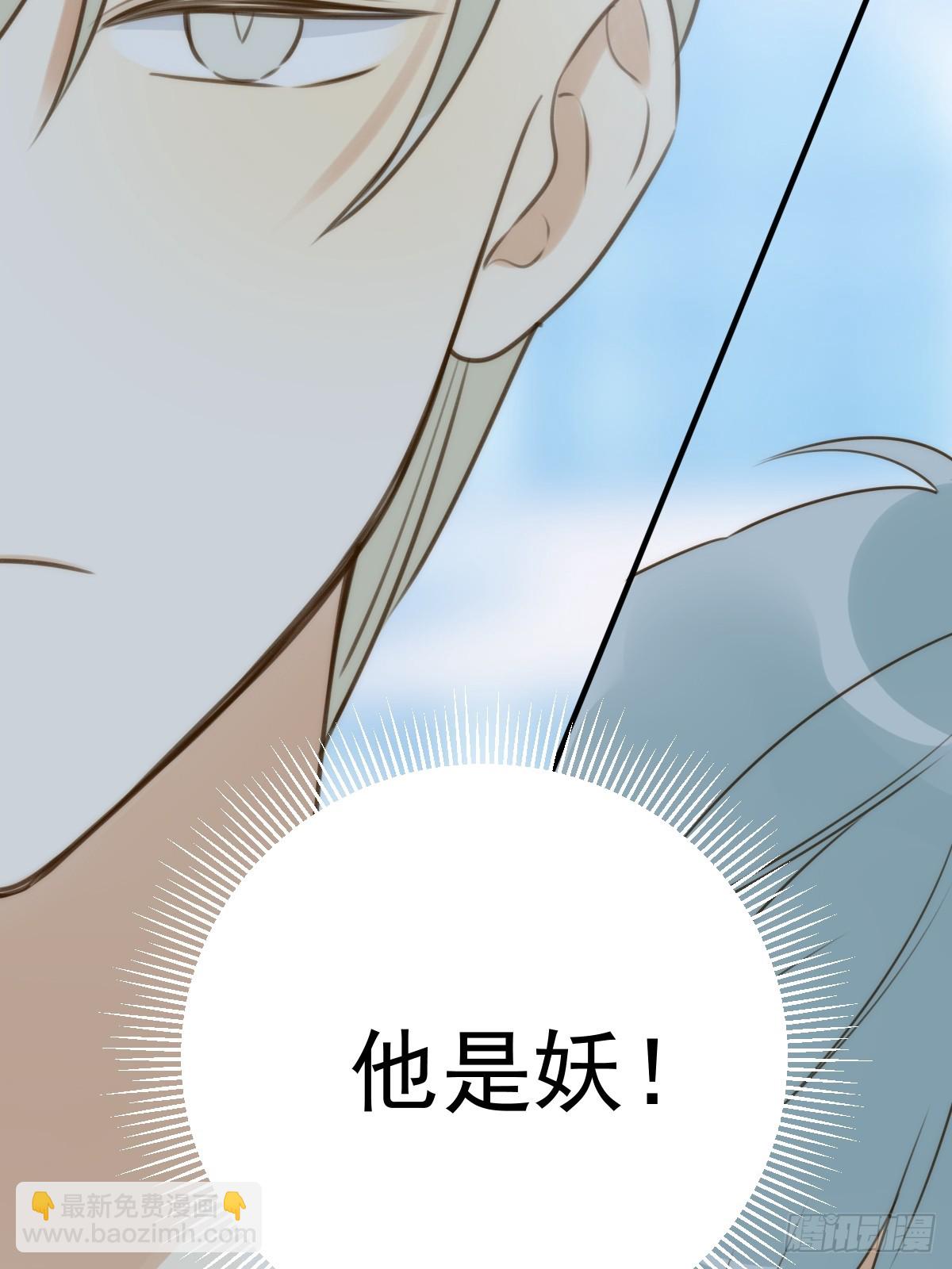 在意会成为弱点(1/2)-第53话