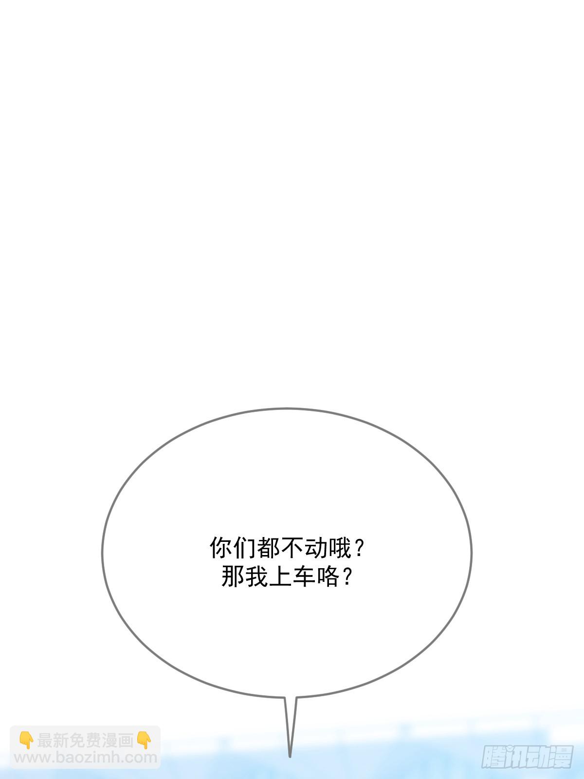 在意会成为弱点(1/2)-第53话
