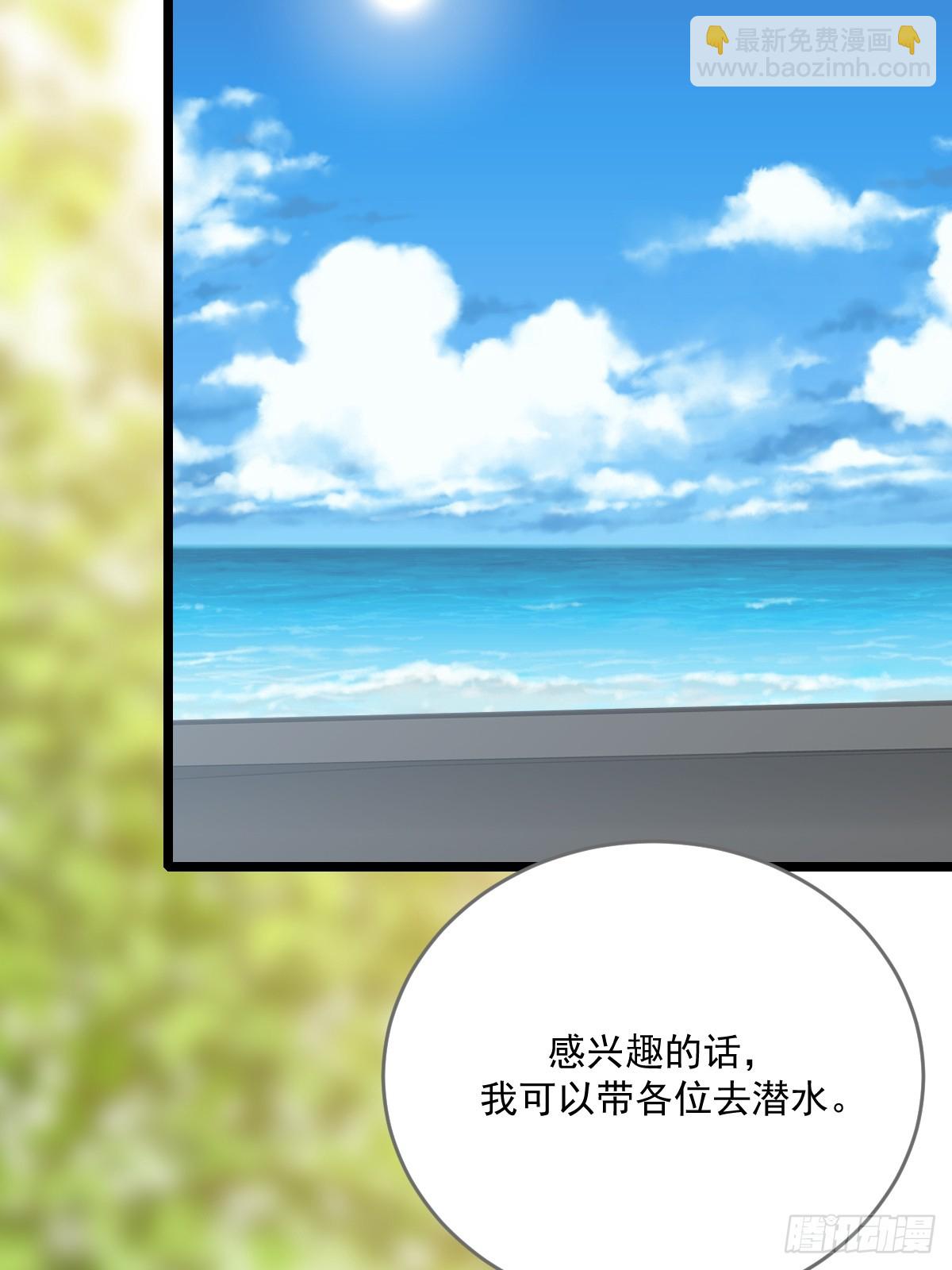 在意会成为弱点(1/2)-第53话