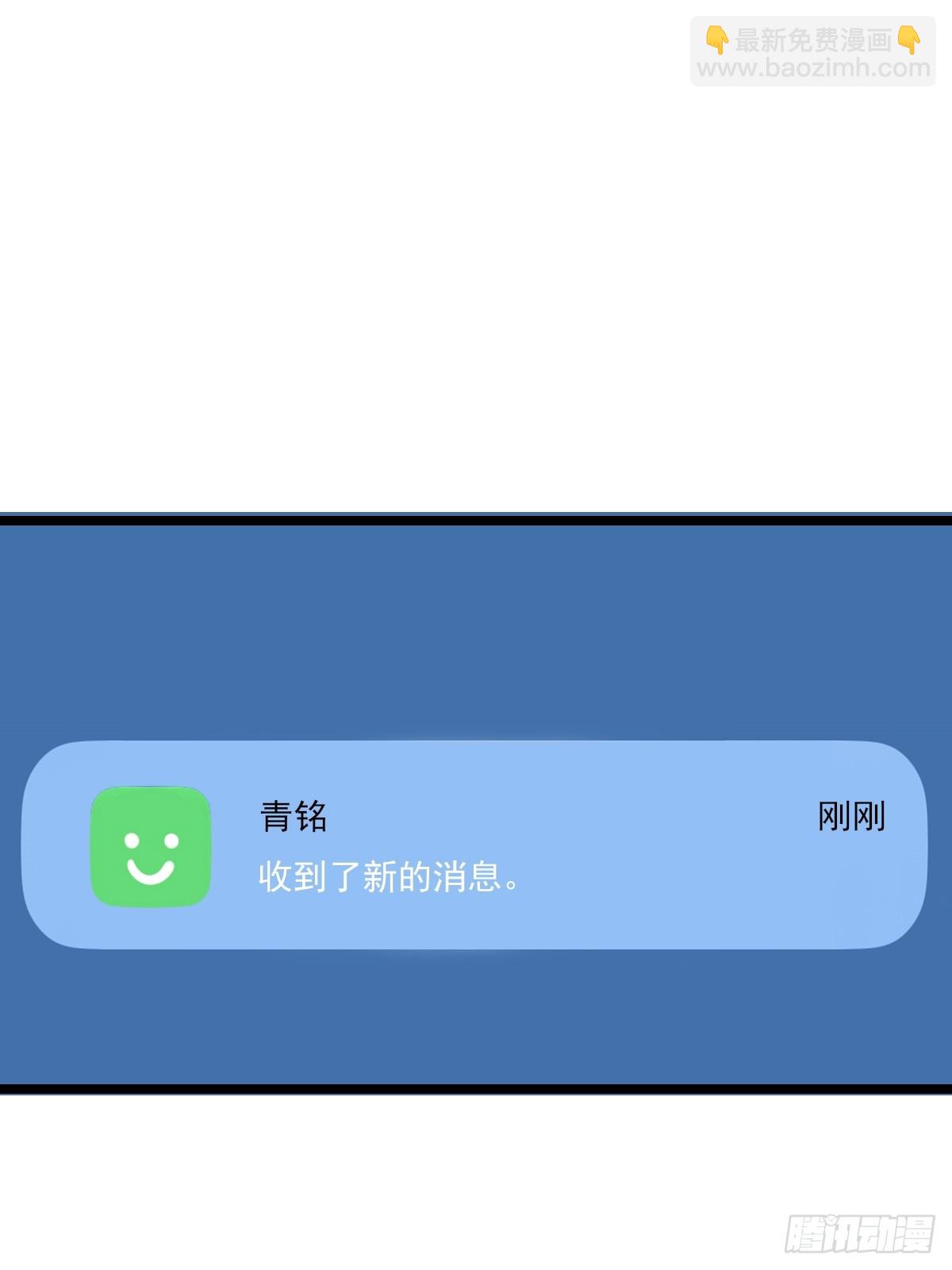 在意会成为弱点(1/2)-第53话