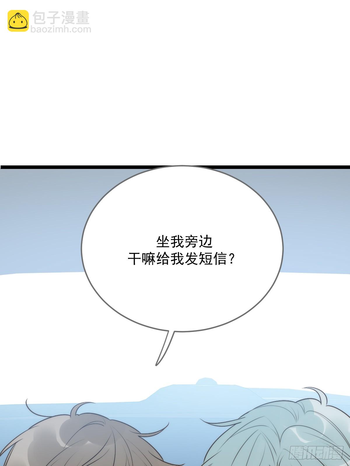 在意会成为弱点(1/2)-第53话