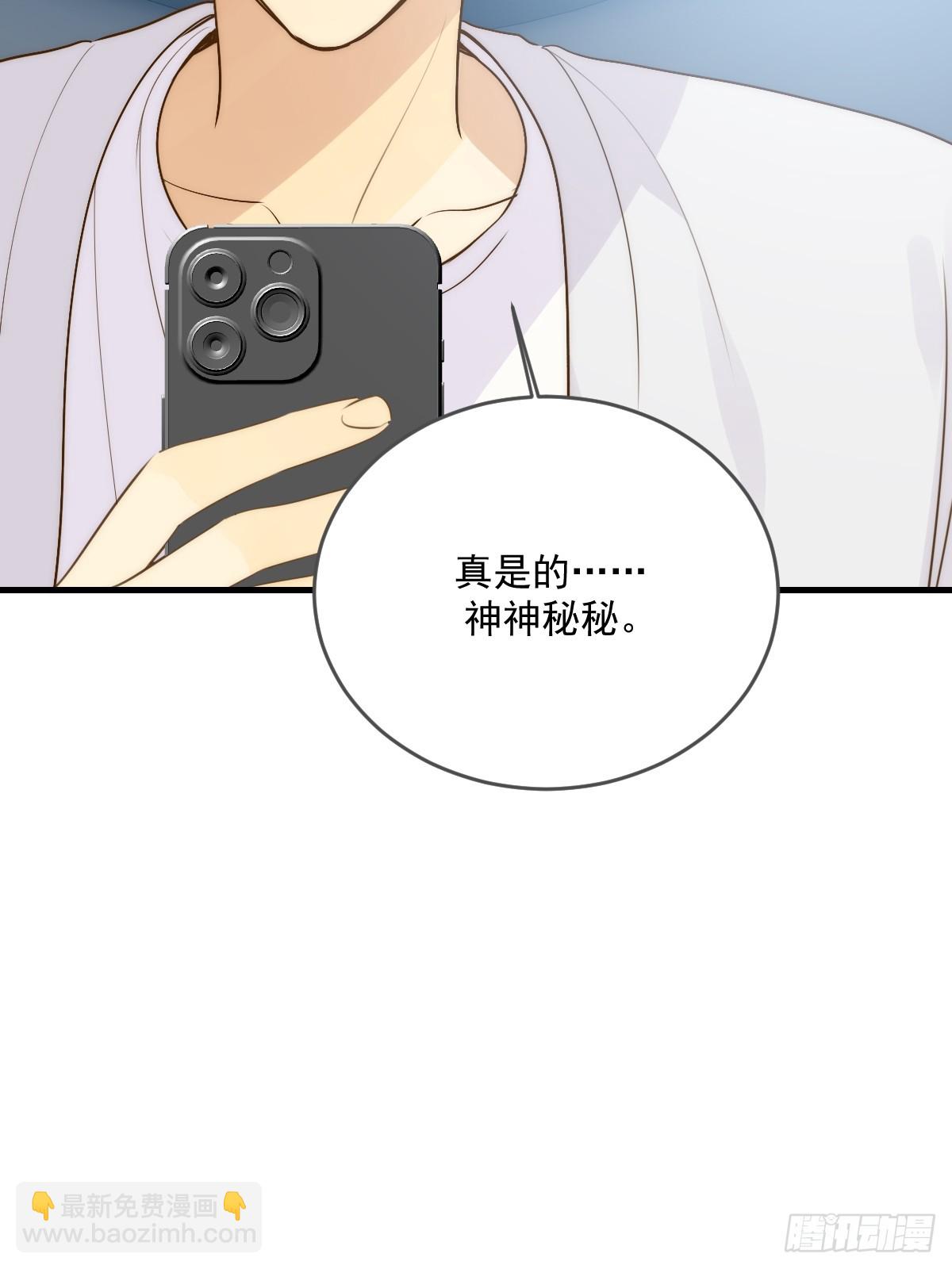 在意会成为弱点(1/2)-第53话