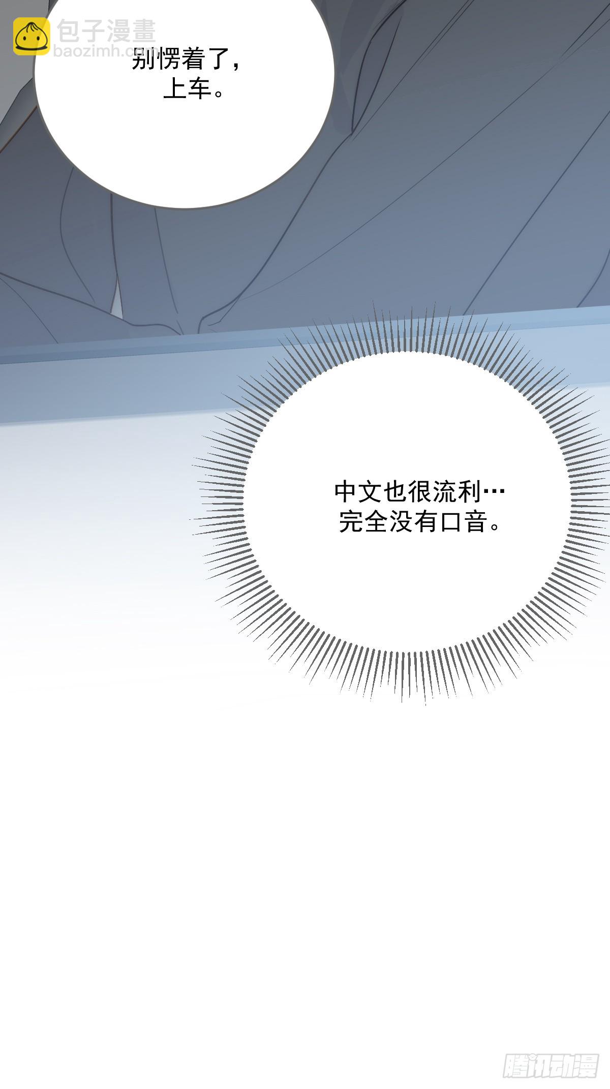 在意会成为弱点(1/2)-第53话