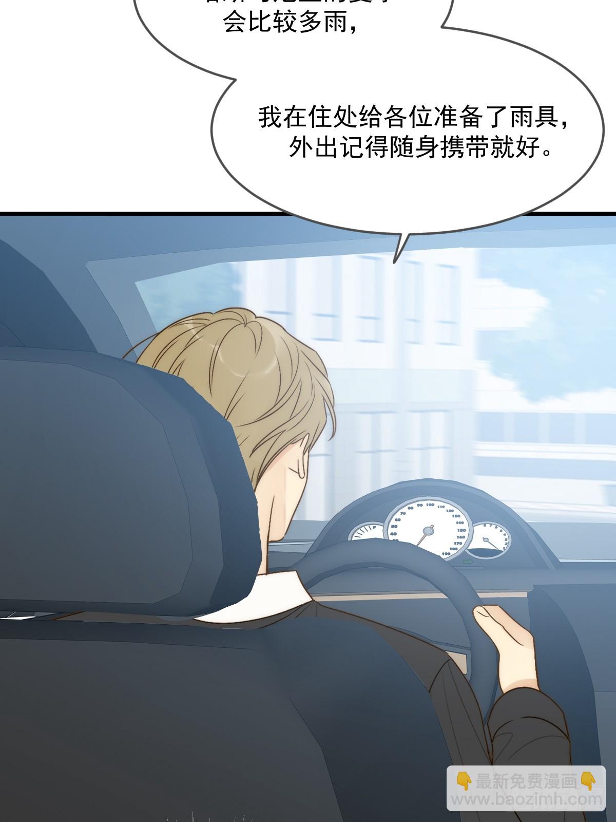 在意会成为弱点(1/2)-第53话