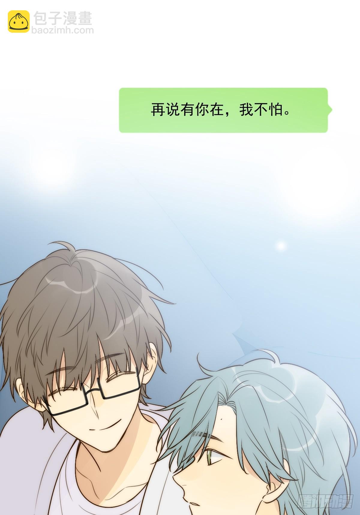 在意会成为弱点(1/2)-第53话