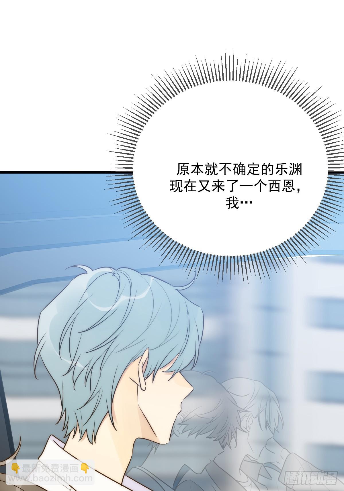 在意会成为弱点(1/2)-第53话