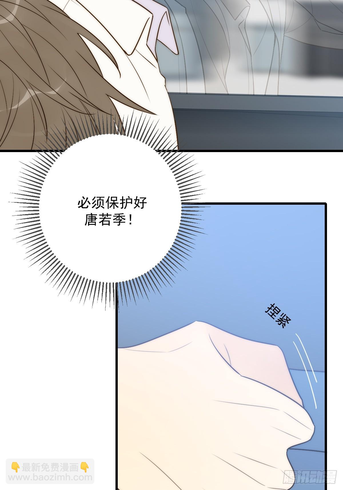 在意会成为弱点(1/2)-第53话