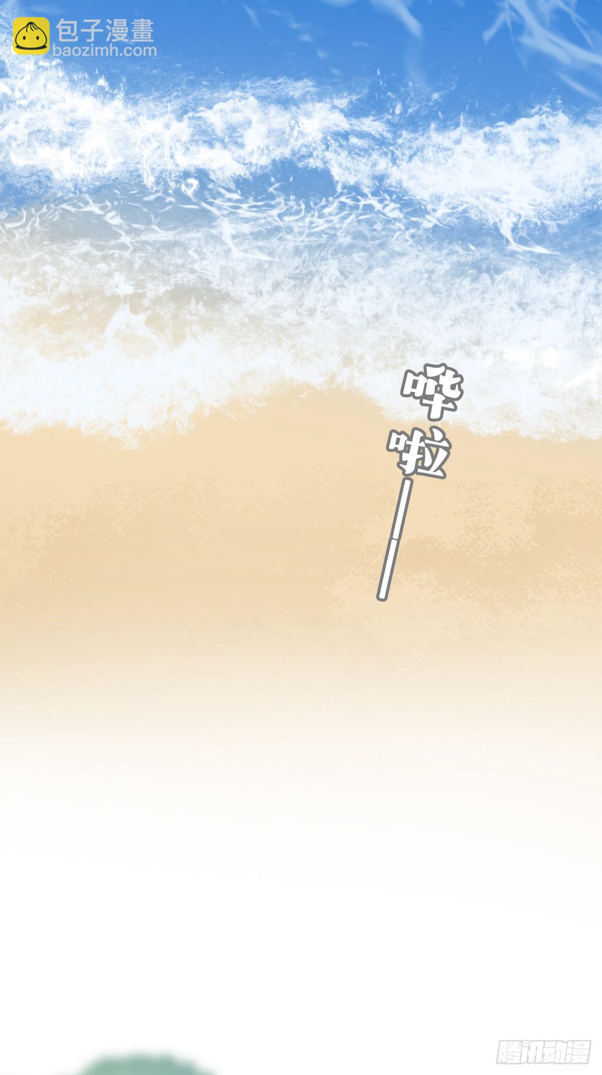 在意会成为弱点(1/2)-第53话