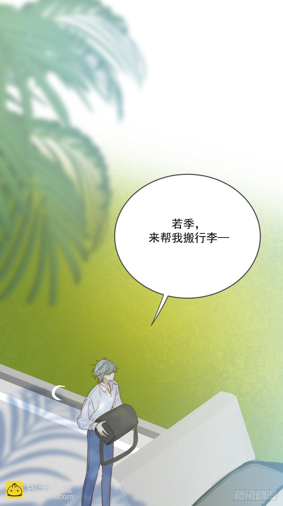 在意会成为弱点(1/2)-第53话