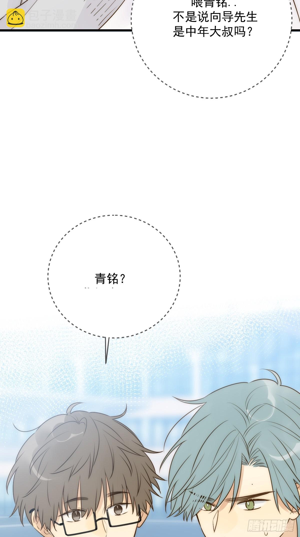 在意会成为弱点(1/2)-第53话