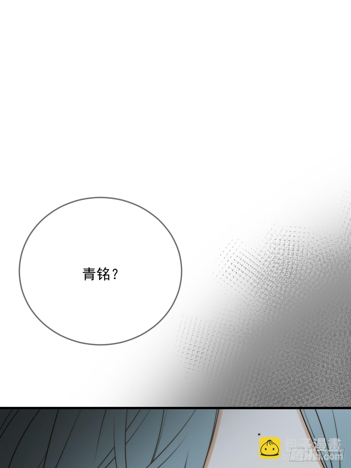 在意会成为弱点(1/2)-第53话
