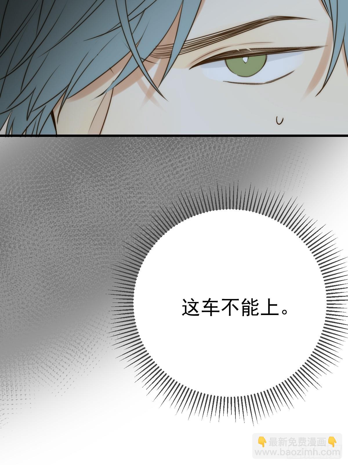 在意会成为弱点(1/2)-第53话