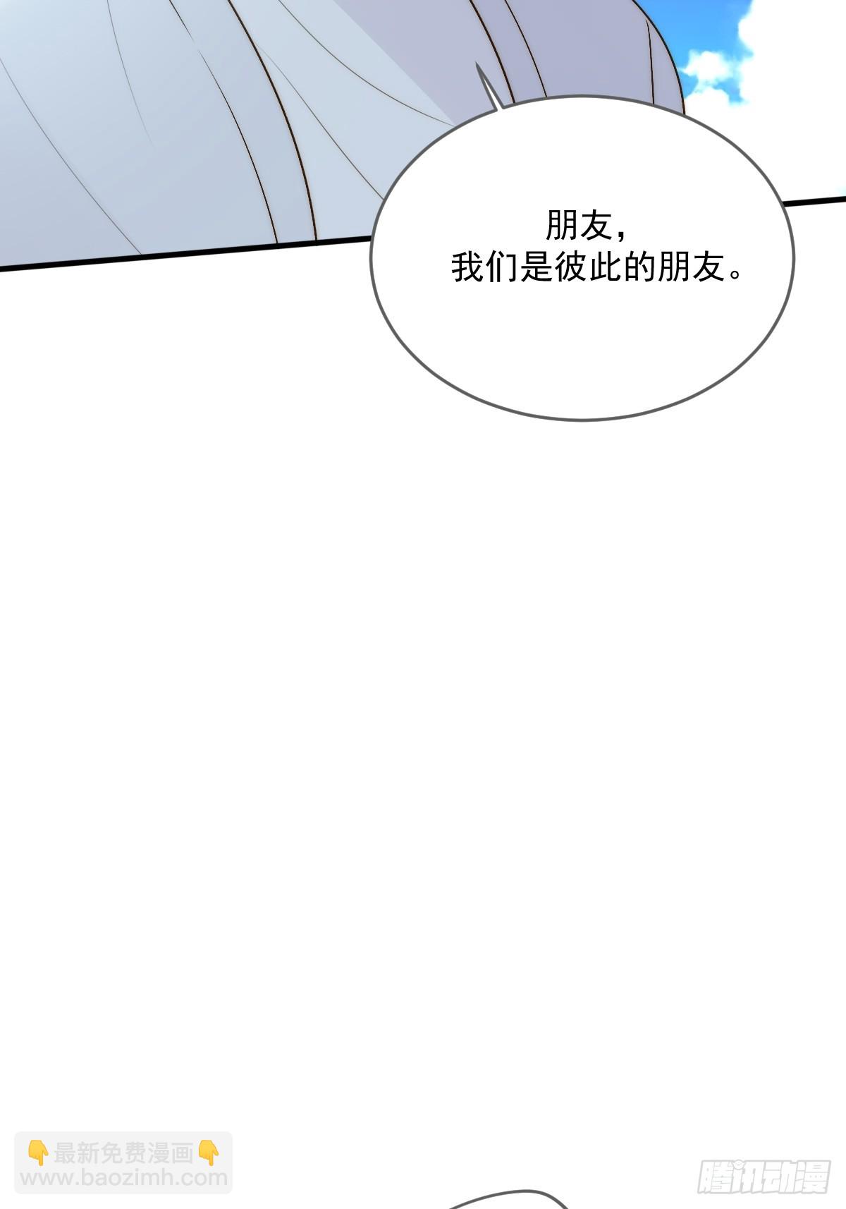 海妖西恩(1/2)-第55话