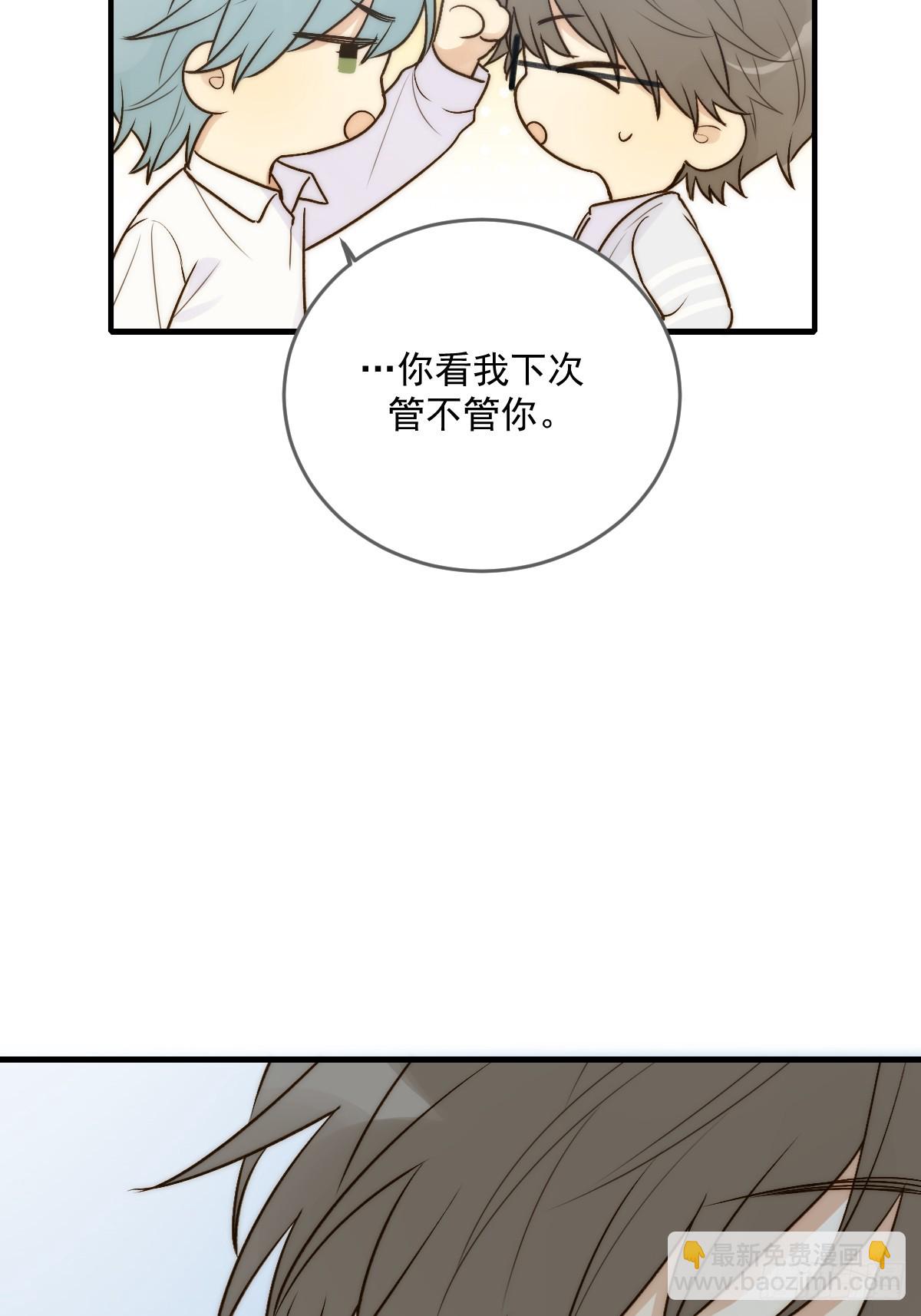 海妖西恩(1/2)-第55话