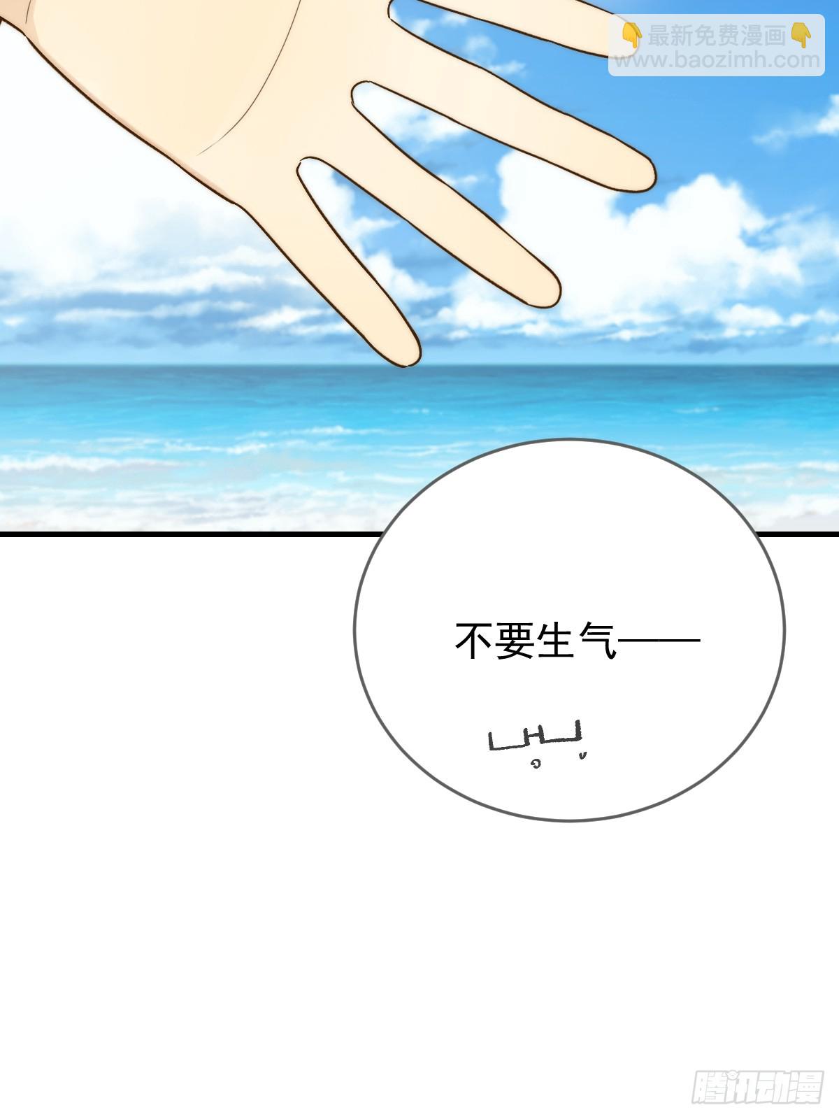 海妖西恩(1/2)-第55话