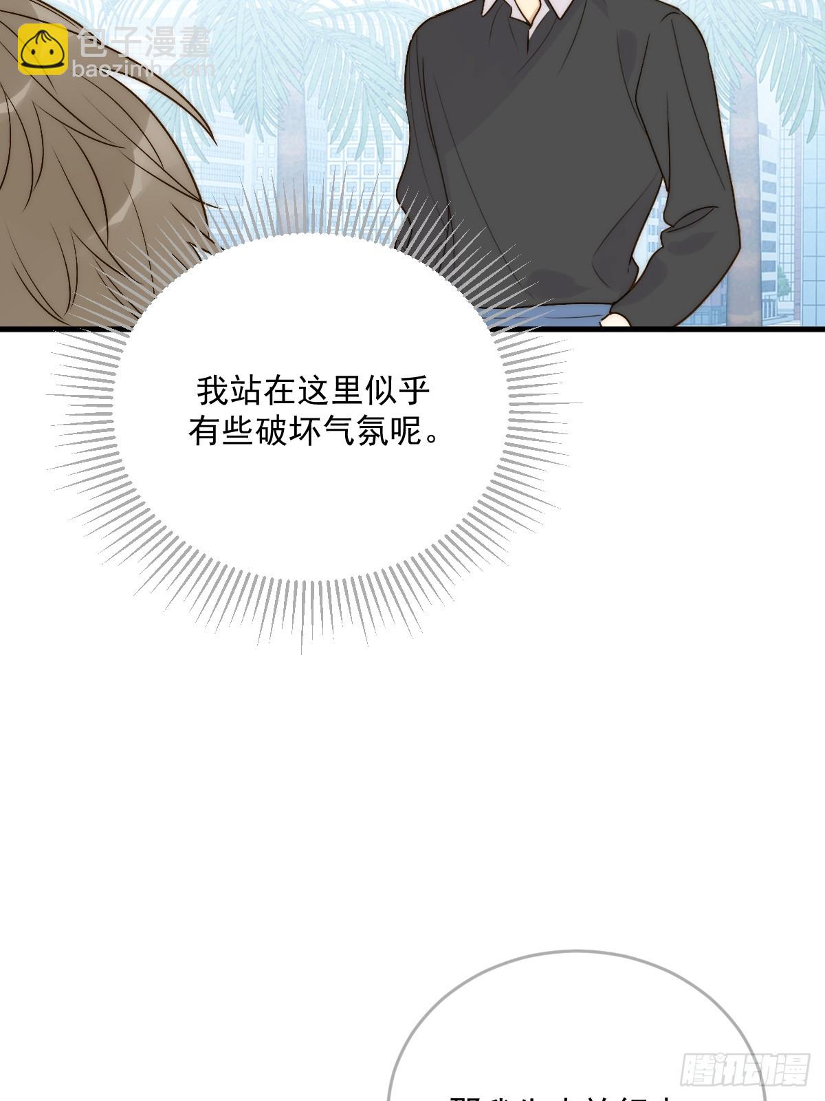 海妖西恩(1/2)-第55话