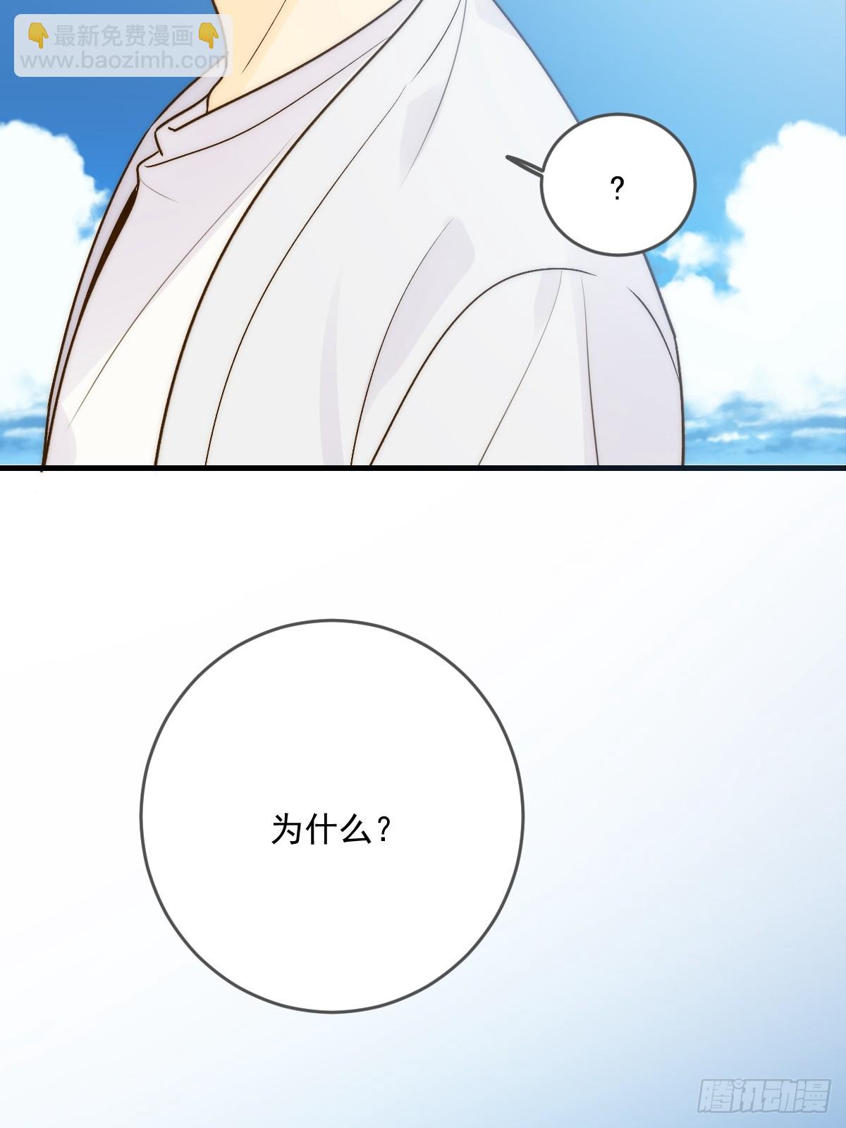海妖西恩(1/2)-第55话