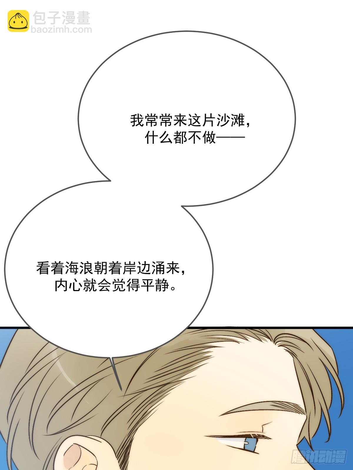 海妖西恩(1/2)-第55话
