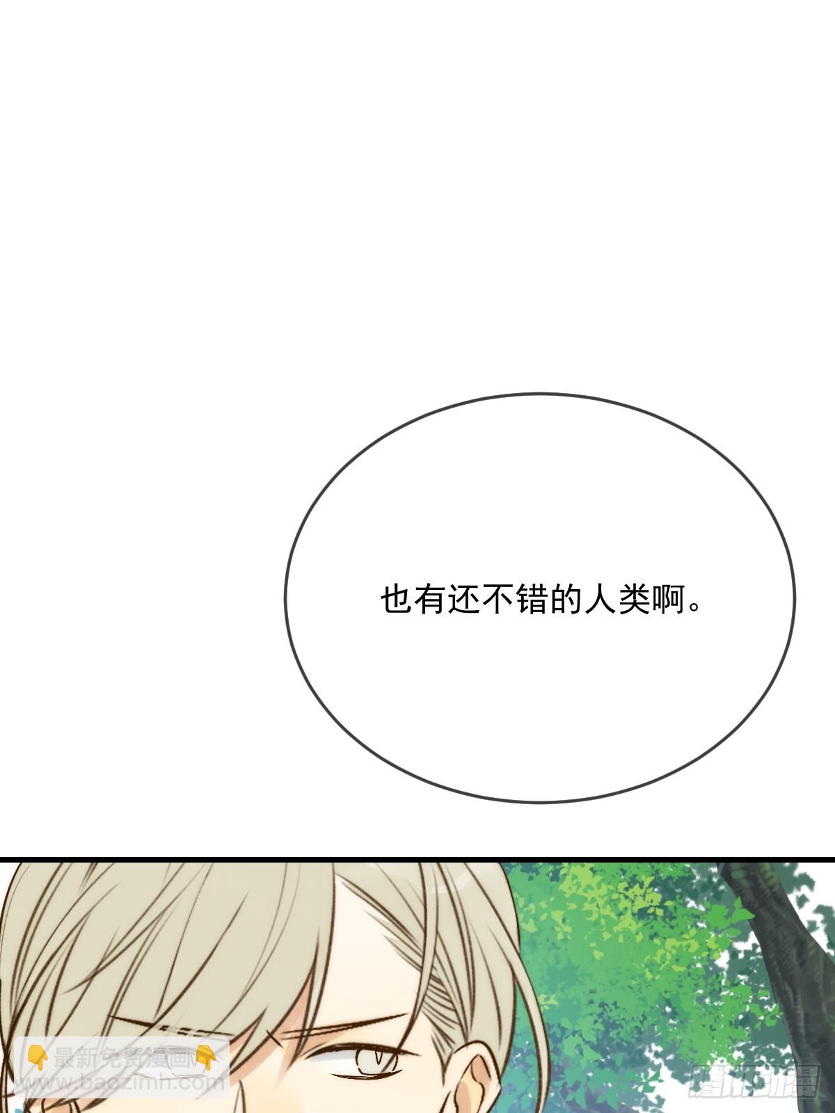 他的过去揭秘(1/2)-第57话