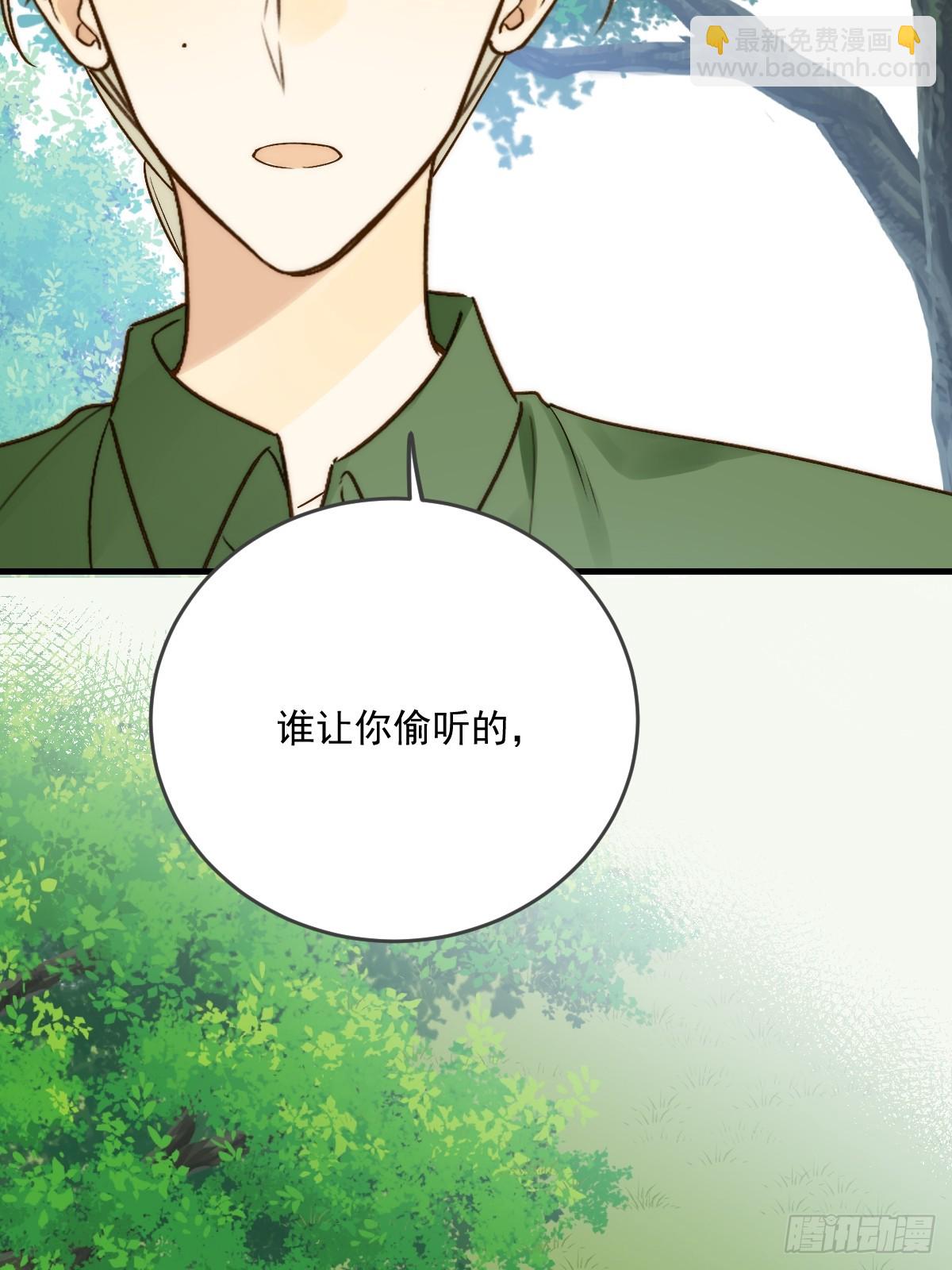 他的过去揭秘(1/2)-第57话