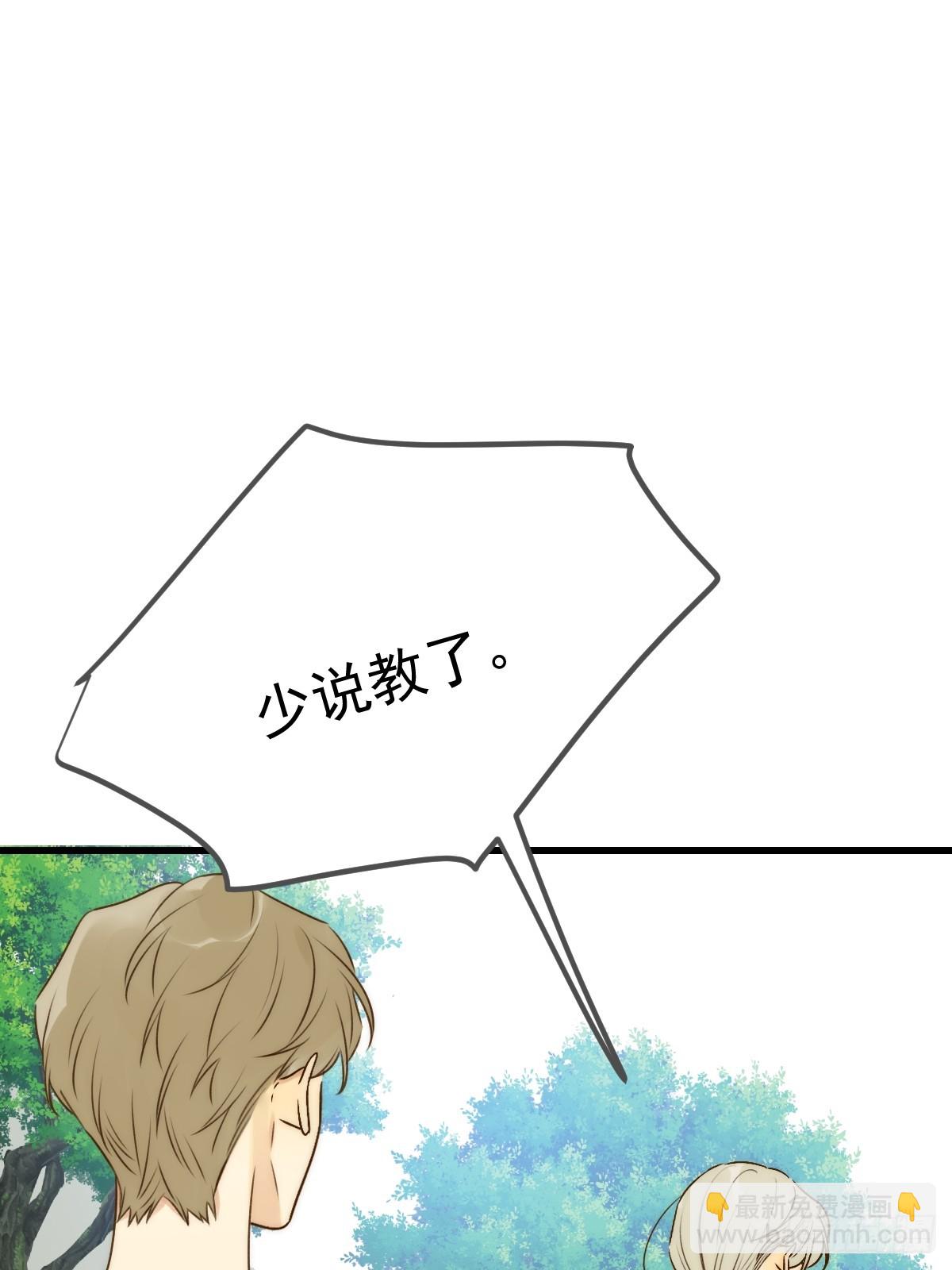 他的过去揭秘(1/2)-第57话