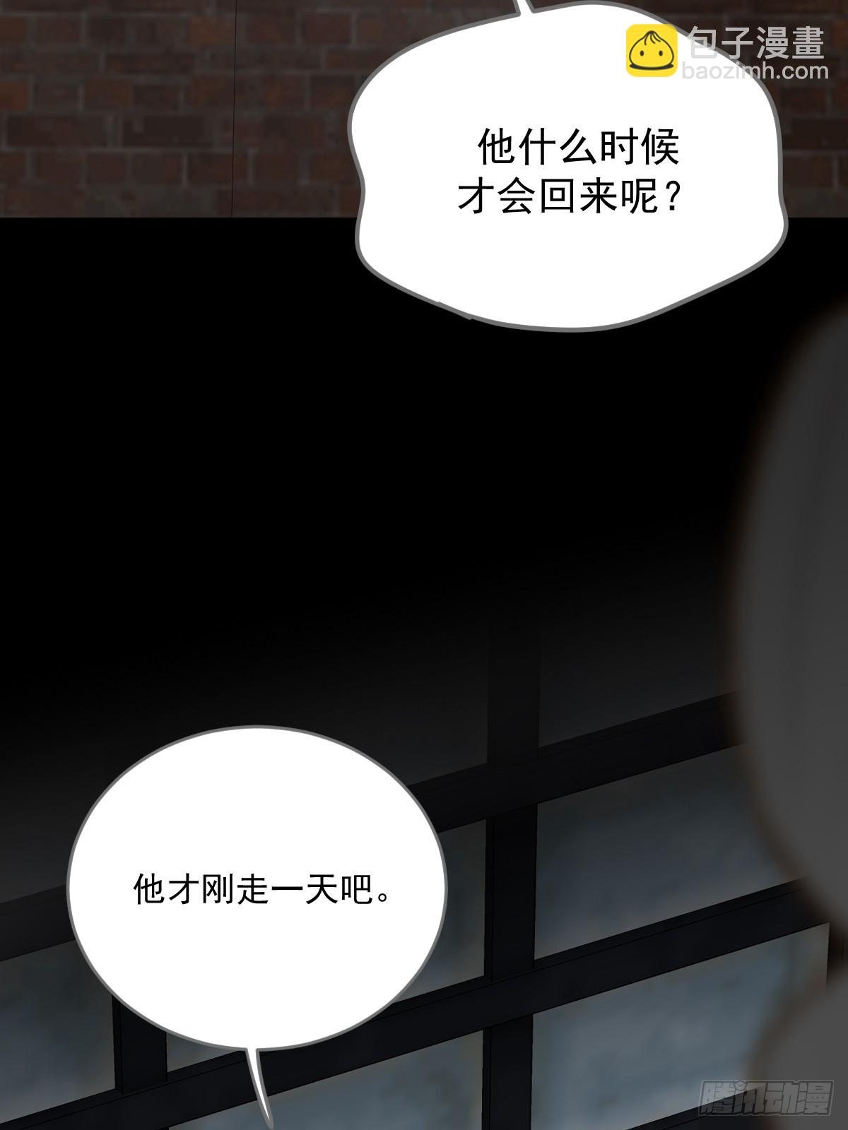 他的过去揭秘(1/2)-第57话