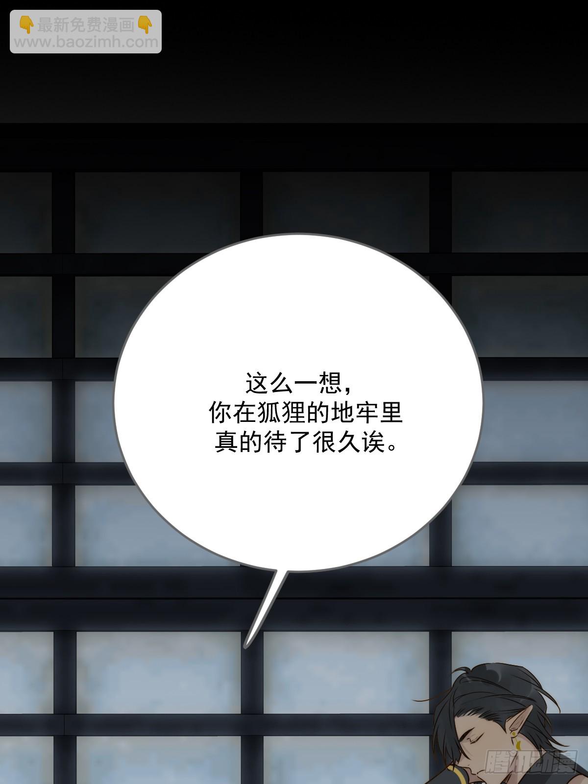 他的过去揭秘(1/2)-第57话