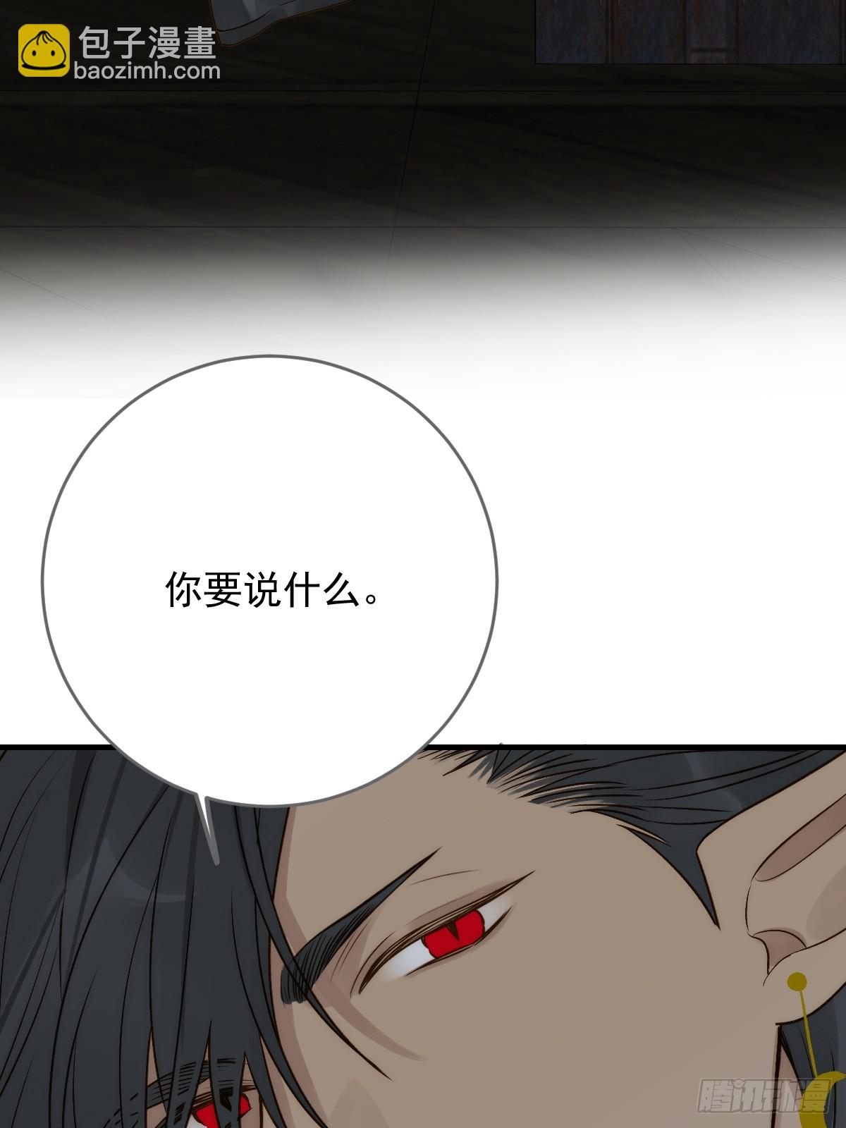 他的过去揭秘(1/2)-第57话