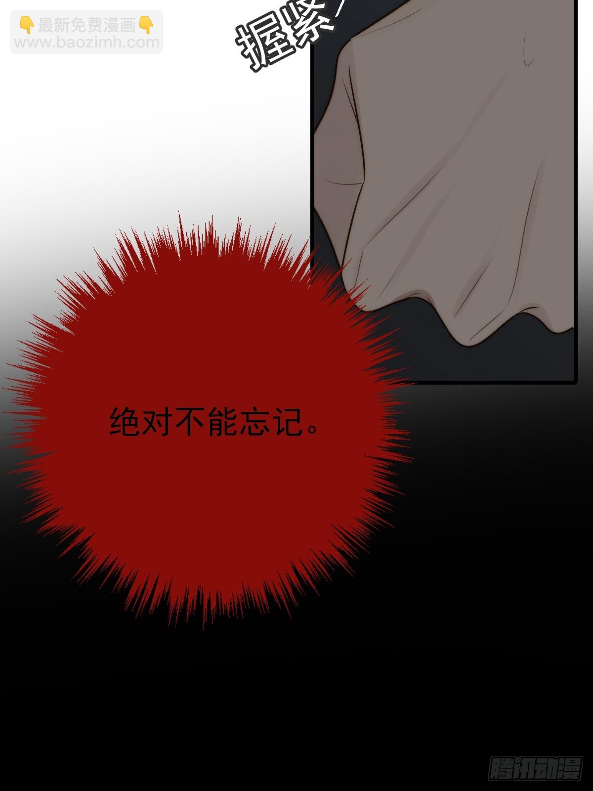 他的过去揭秘(1/2)-第57话