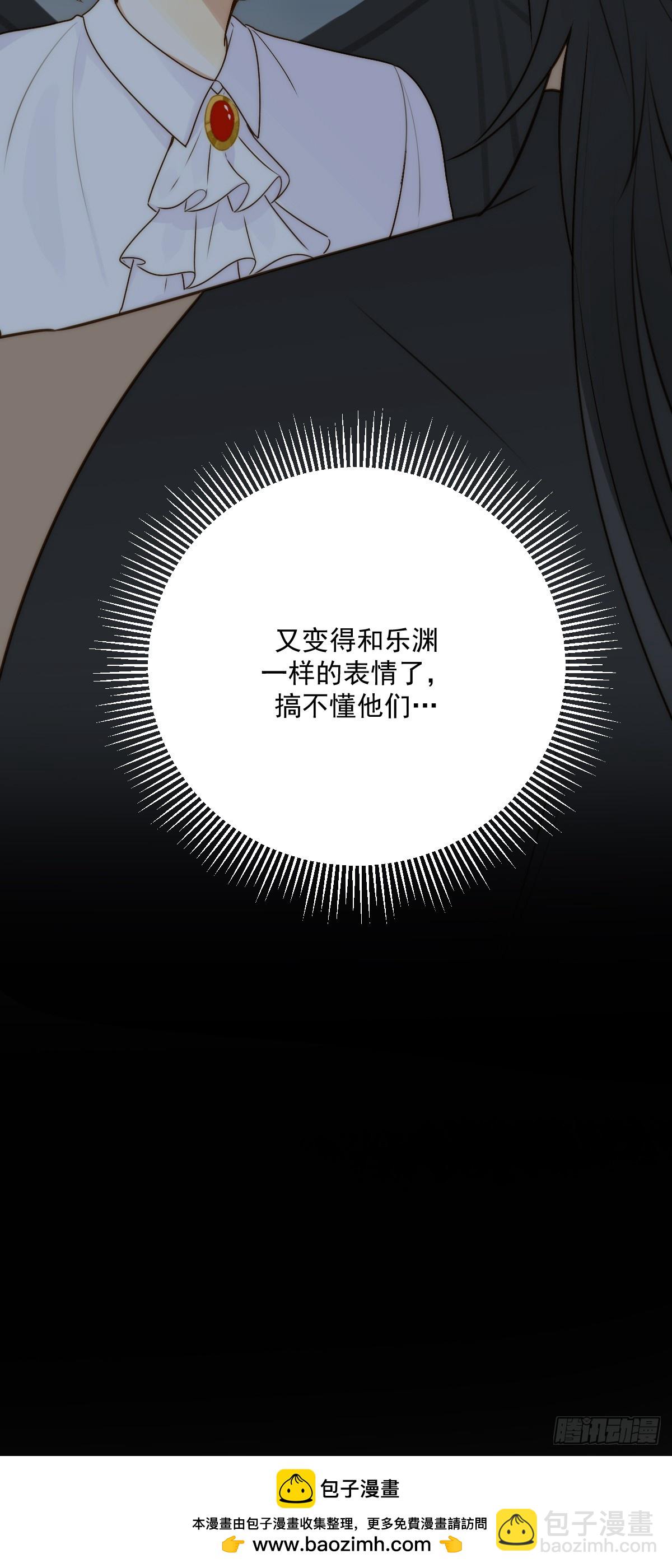 他的过去揭秘(1/2)-第57话