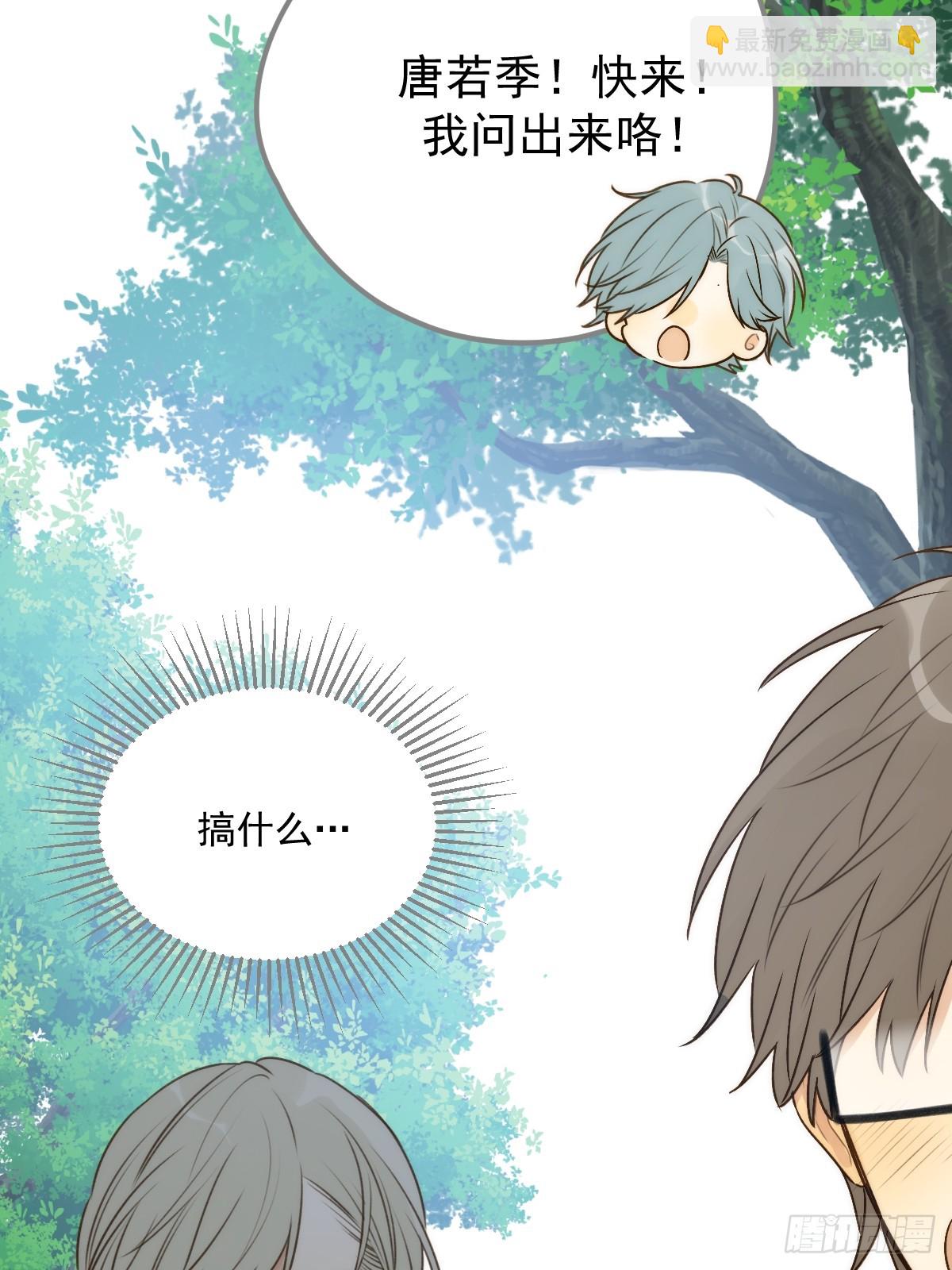 他的过去揭秘(1/2)-第57话
