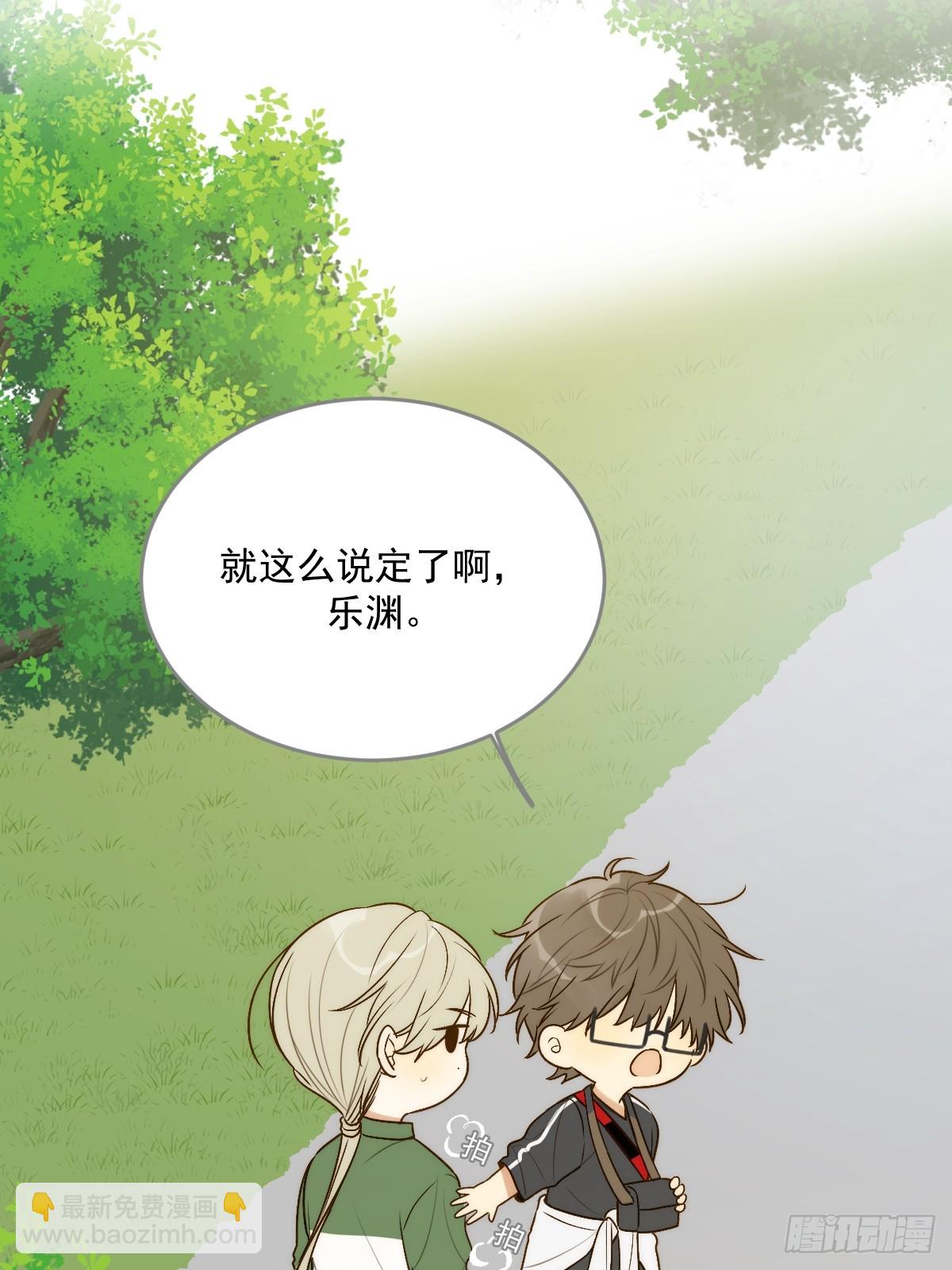 他的过去揭秘(1/2)-第57话