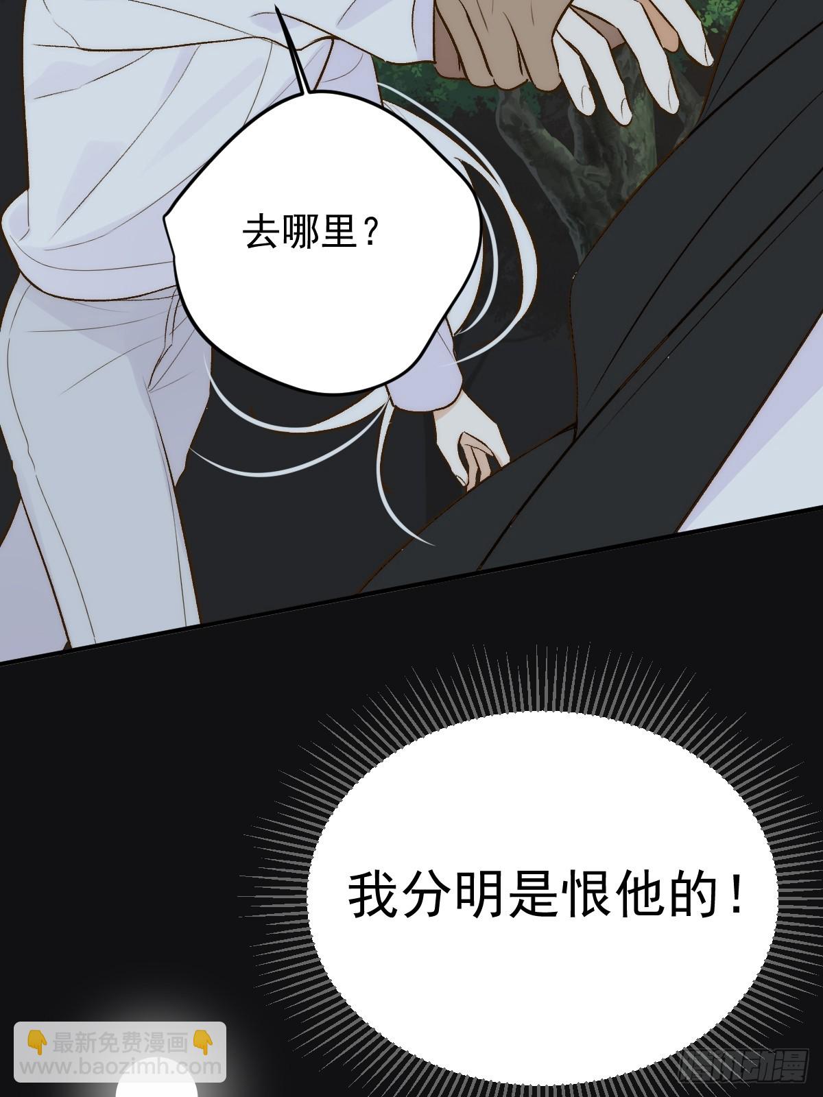 荒原的眼泪(1/2)-第59话